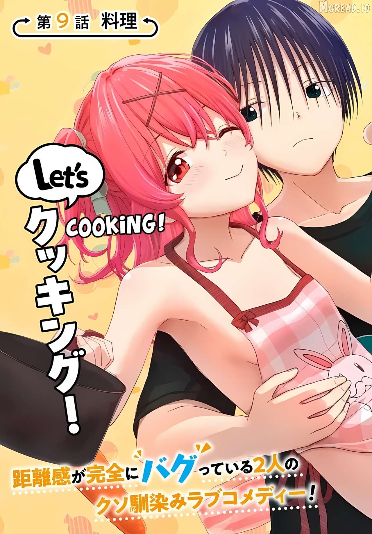 Read Chikasugiru Futari EN Manga Online
