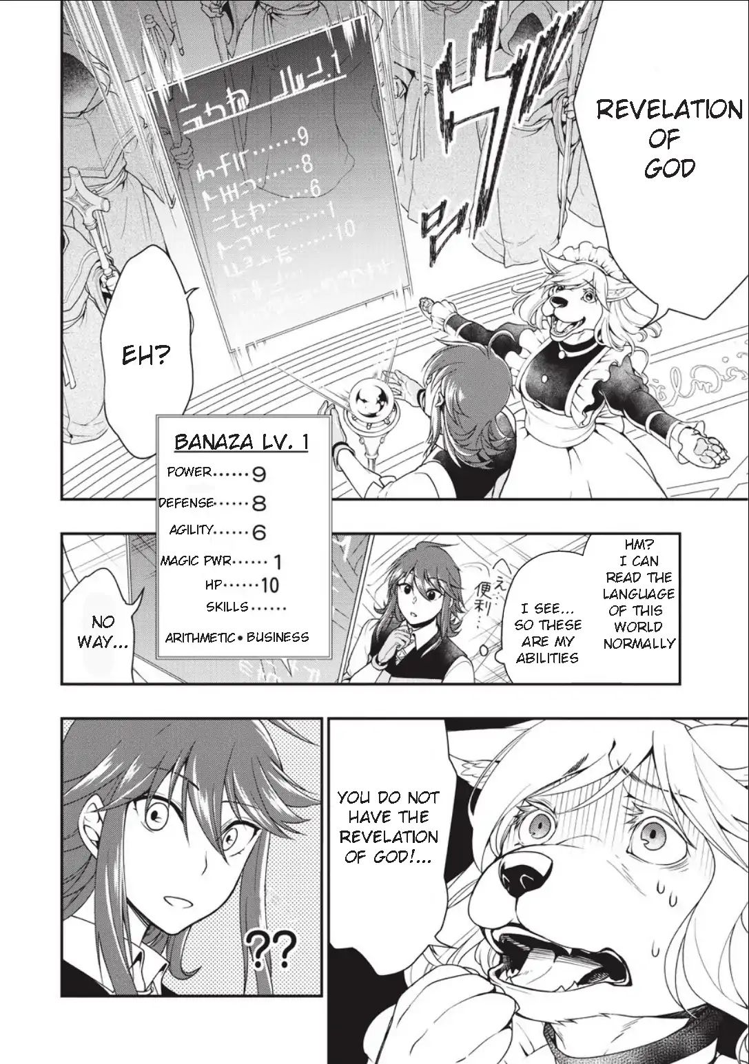Read Chillin Different World Life Of The EX-Brave Candidate Was Cheat From Lv2 EN Manga Online