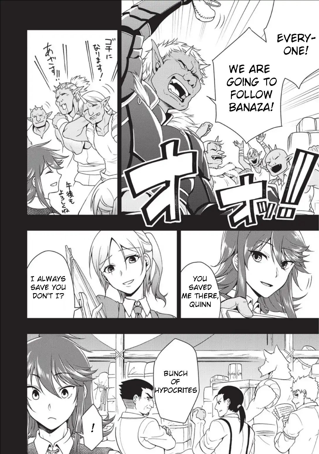 Read Chillin Different World Life Of The EX-Brave Candidate Was Cheat From Lv2 EN Manga Online