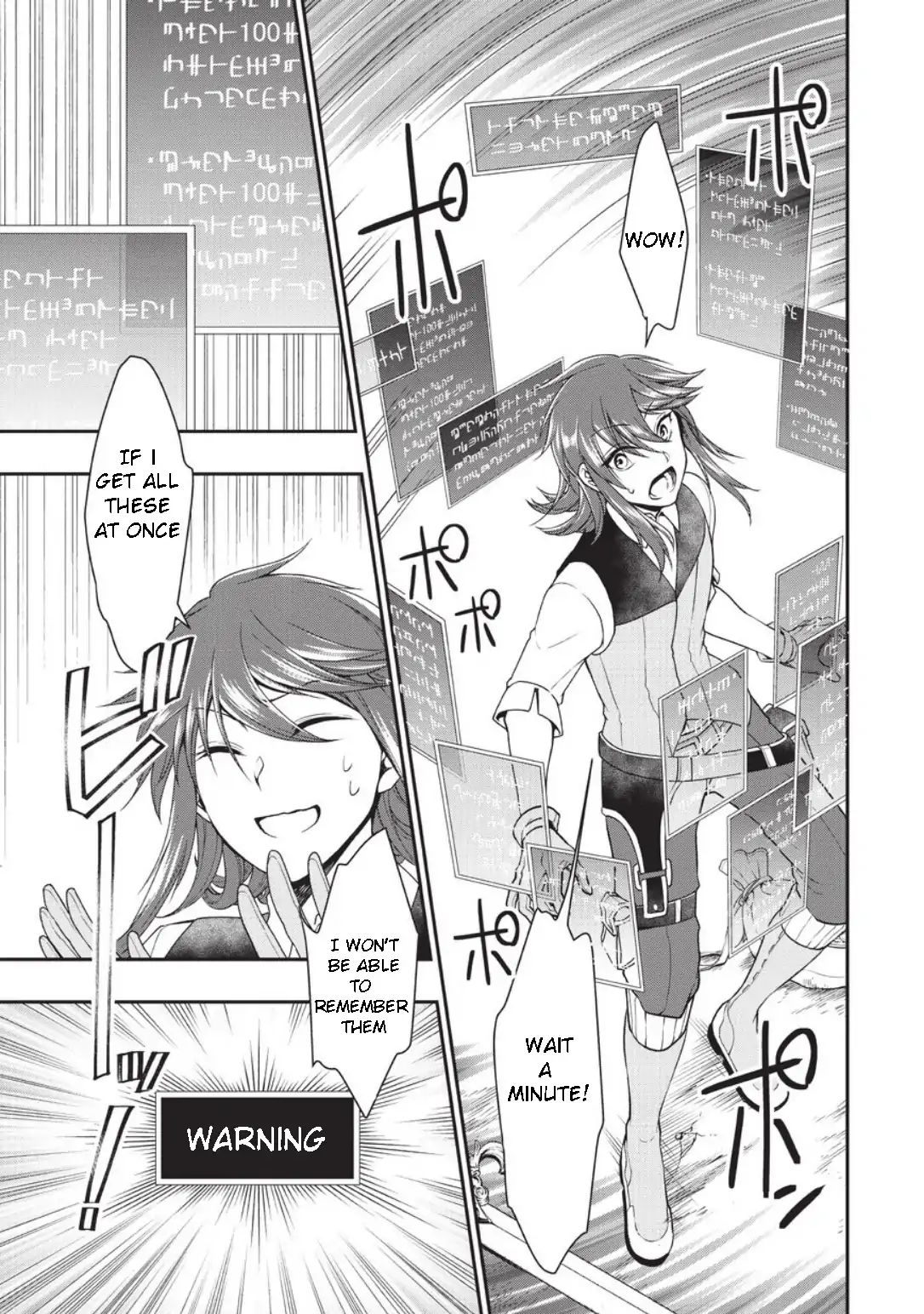 Read Chillin Different World Life Of The EX-Brave Candidate Was Cheat From Lv2 EN Manga Online