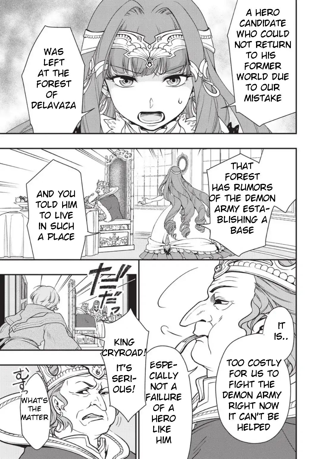 Read Chillin Different World Life Of The EX-Brave Candidate Was Cheat From Lv2 EN Manga Online