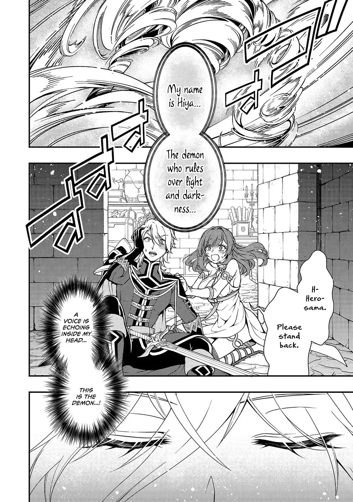 Read Chillin Different World Life Of The EX-Brave Candidate Was Cheat From Lv2 EN Manga Online