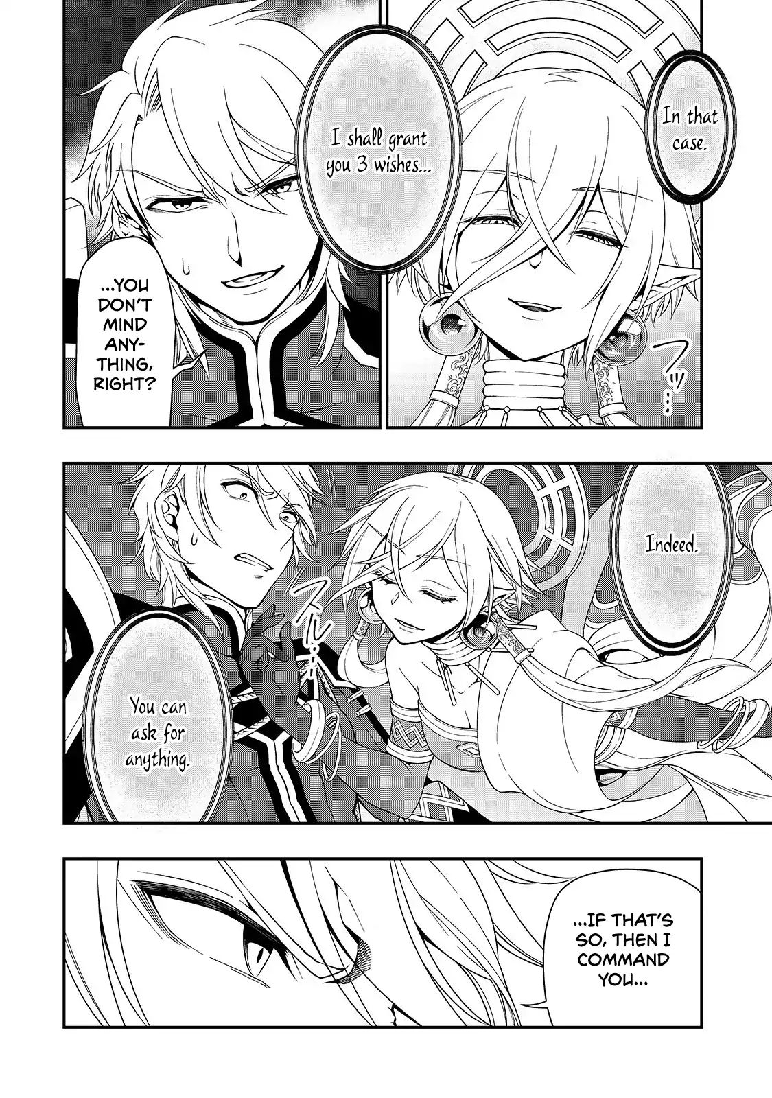 Read Chillin Different World Life Of The EX-Brave Candidate Was Cheat From Lv2 EN Manga Online