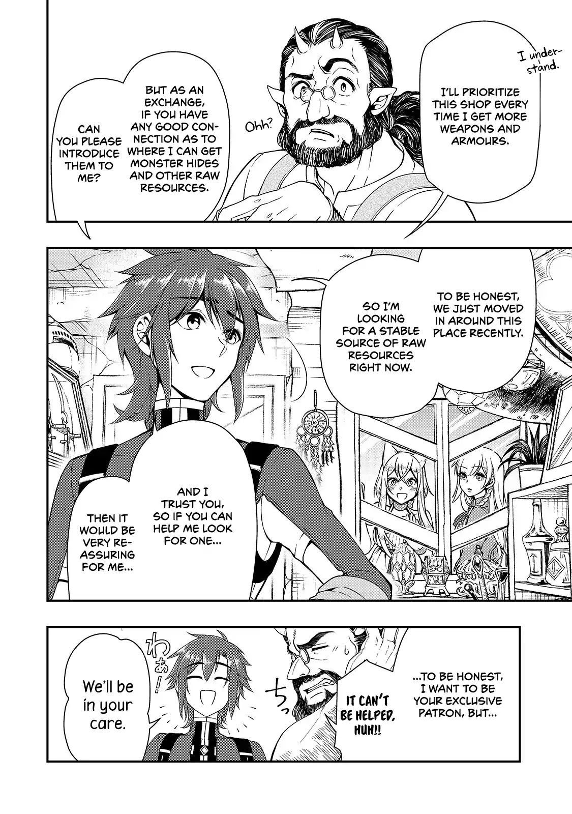 Read Chillin Different World Life Of The EX-Brave Candidate Was Cheat From Lv2 EN Manga Online