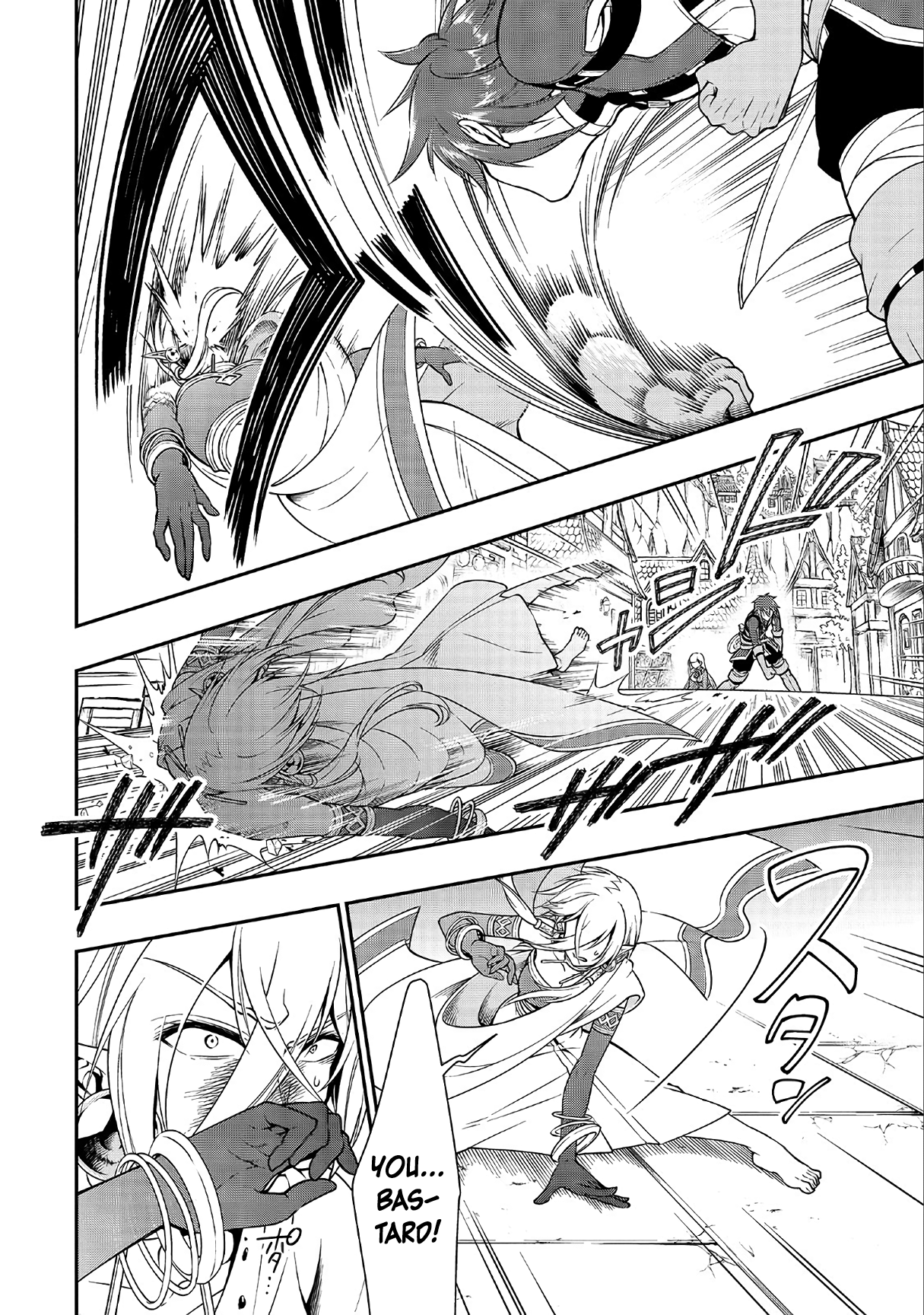 Read Chillin Different World Life Of The EX-Brave Candidate Was Cheat From Lv2 EN Manga Online