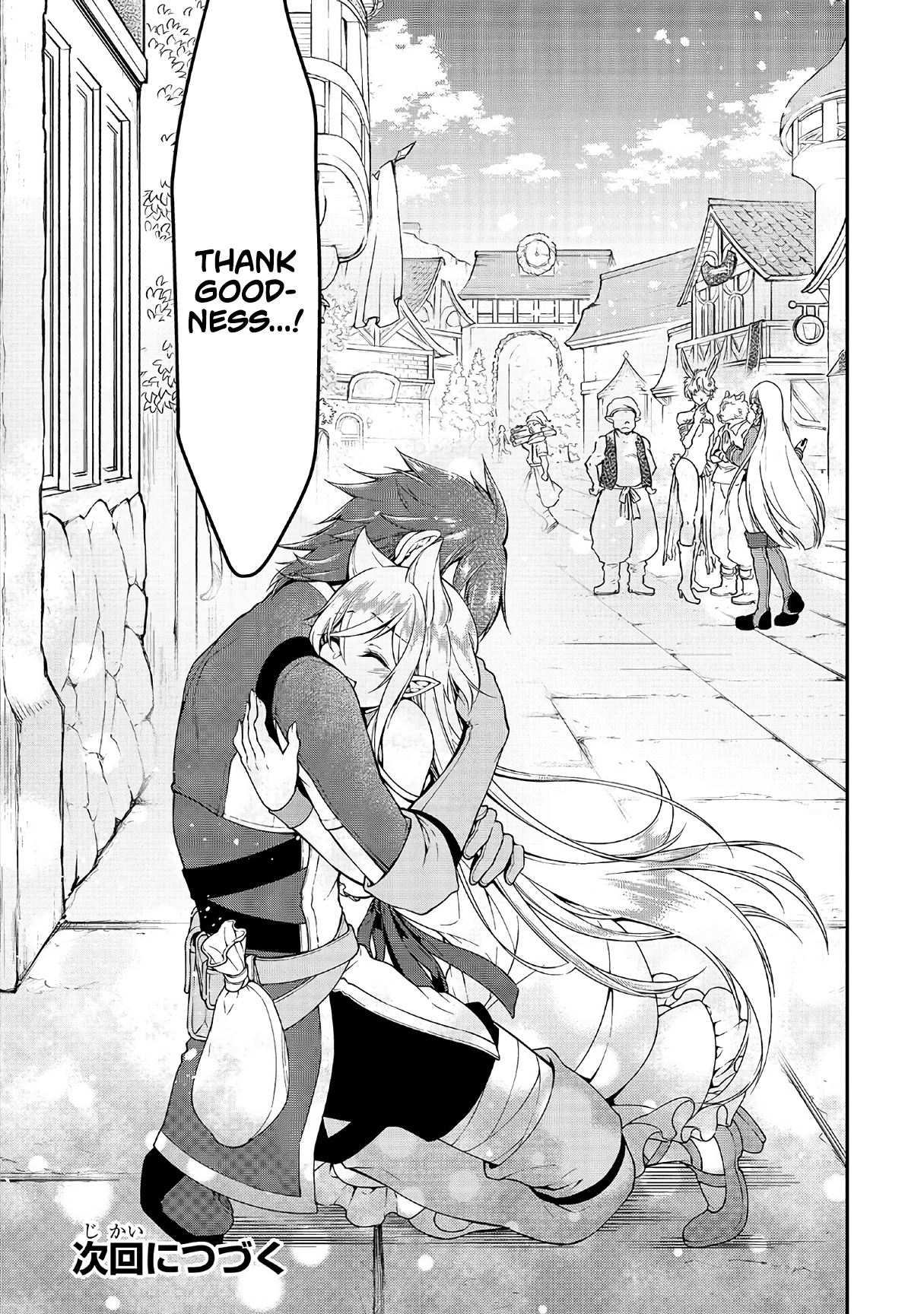 Read Chillin Different World Life Of The EX-Brave Candidate Was Cheat From Lv2 EN Manga Online
