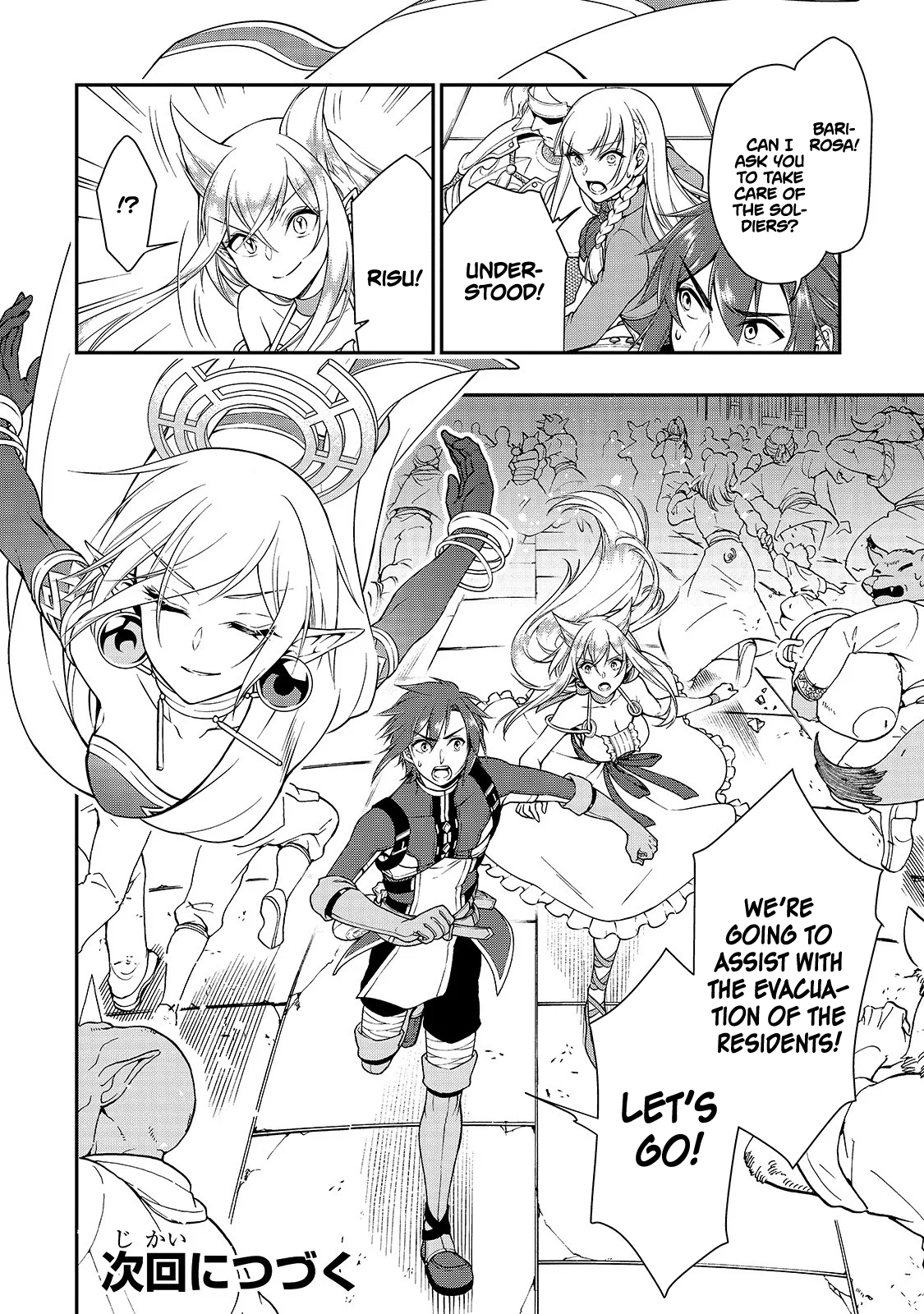 Read Chillin Different World Life Of The EX-Brave Candidate Was Cheat From Lv2 EN Manga Online