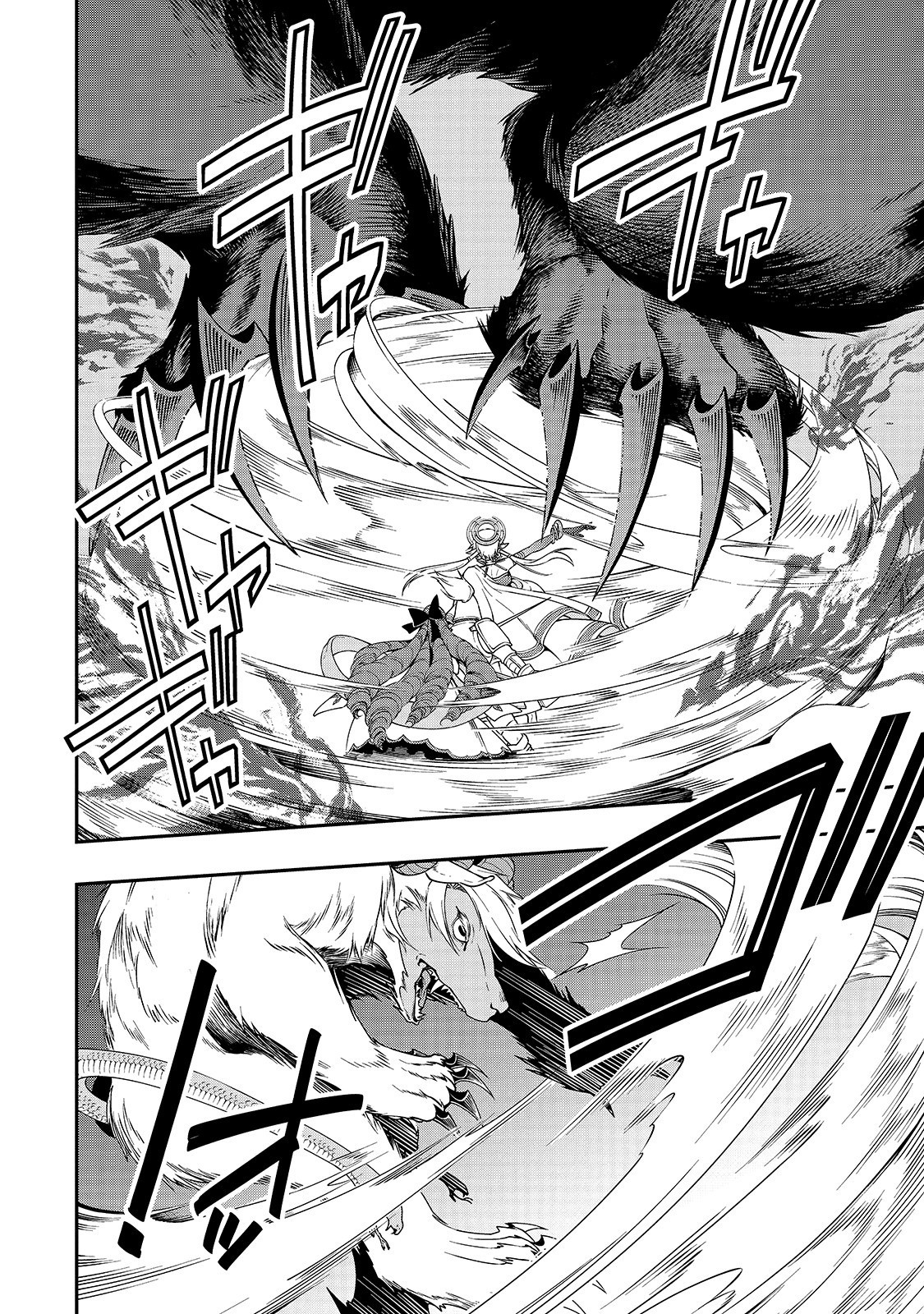 Read Chillin Different World Life Of The EX-Brave Candidate Was Cheat From Lv2 EN Manga Online
