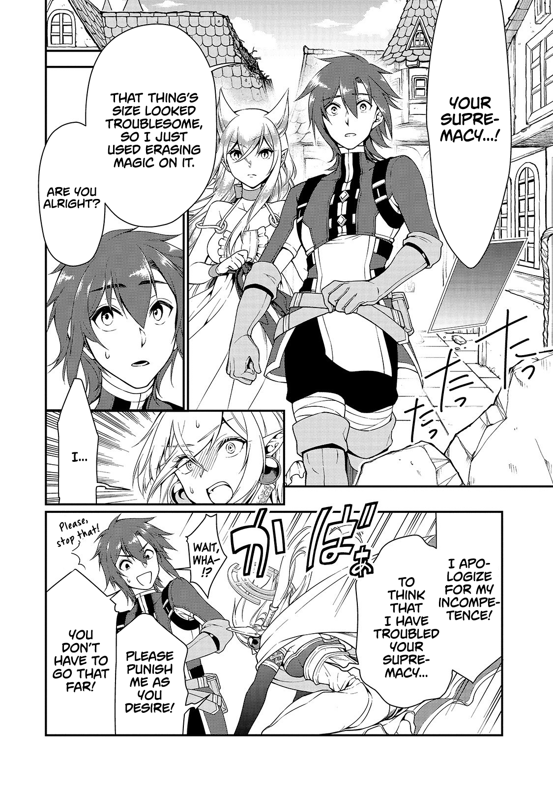 Read Chillin Different World Life Of The EX-Brave Candidate Was Cheat From Lv2 EN Manga Online