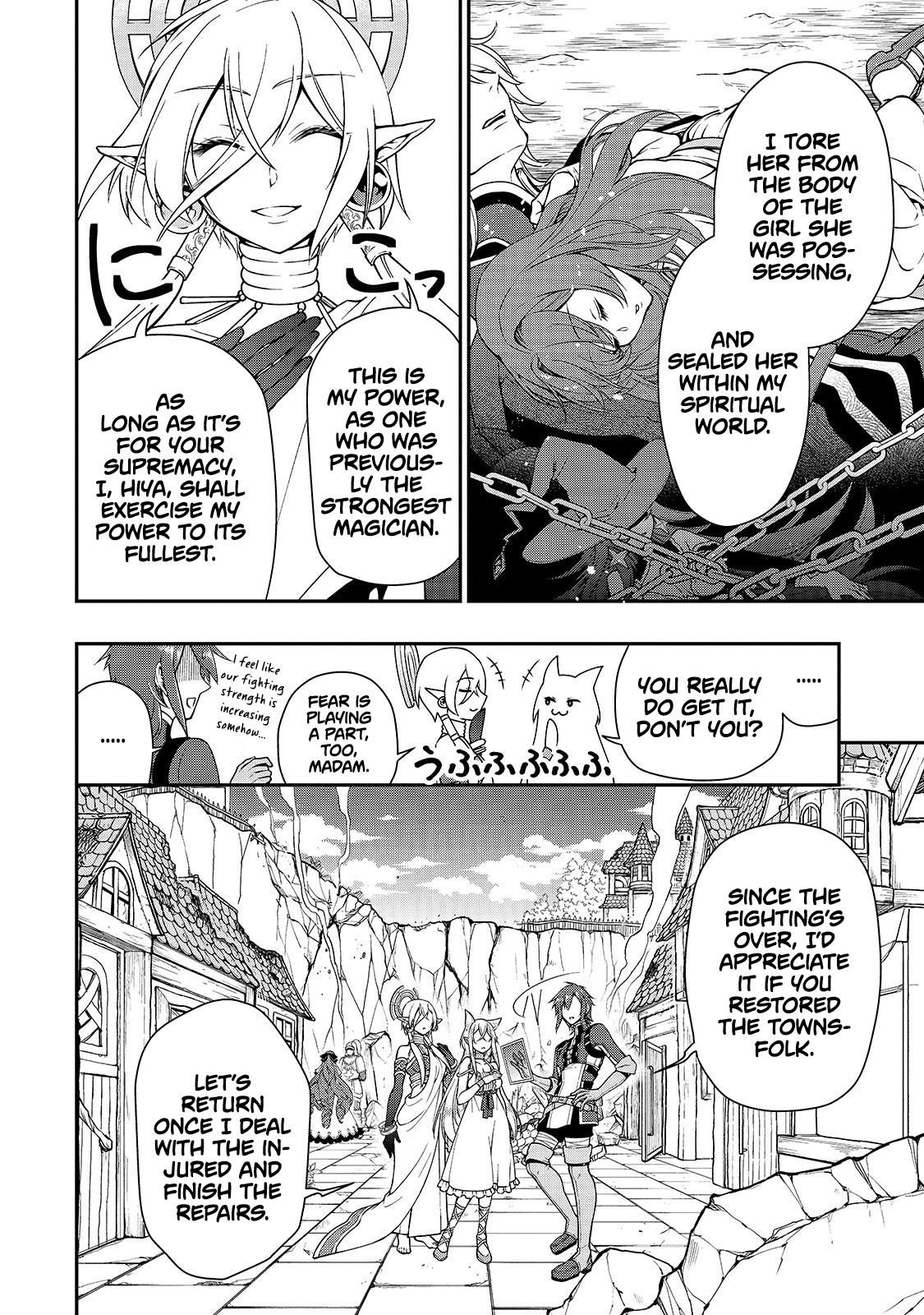 Read Chillin Different World Life Of The EX-Brave Candidate Was Cheat From Lv2 EN Manga Online