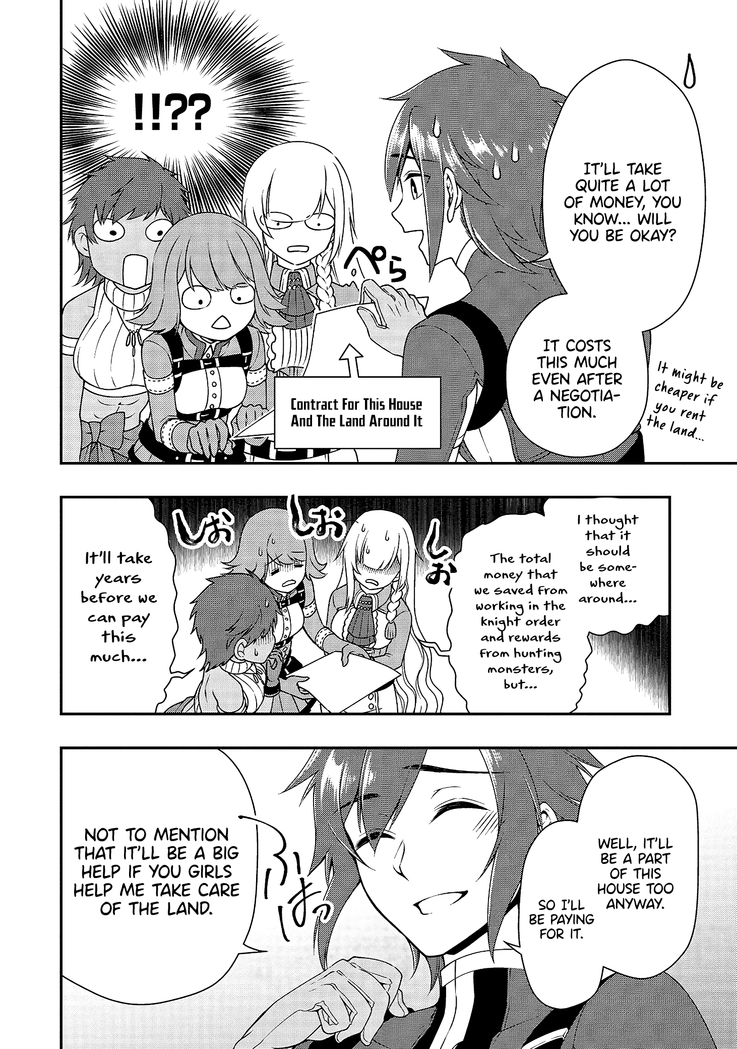 Read Chillin Different World Life Of The EX-Brave Candidate Was Cheat From Lv2 EN Manga Online