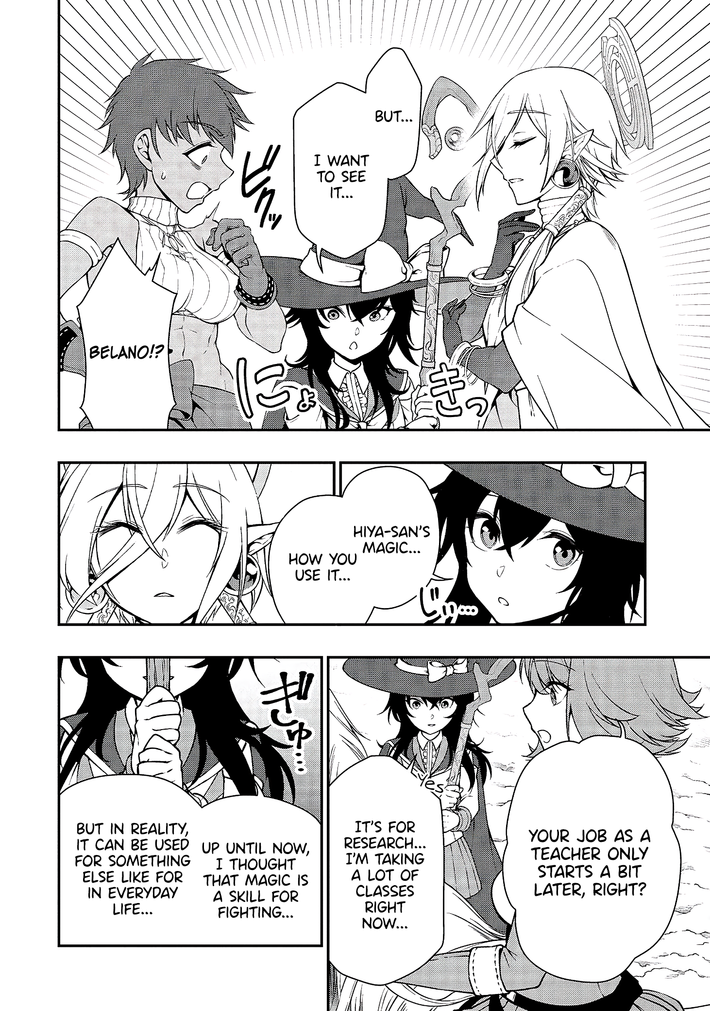 Read Chillin Different World Life Of The EX-Brave Candidate Was Cheat From Lv2 EN Manga Online