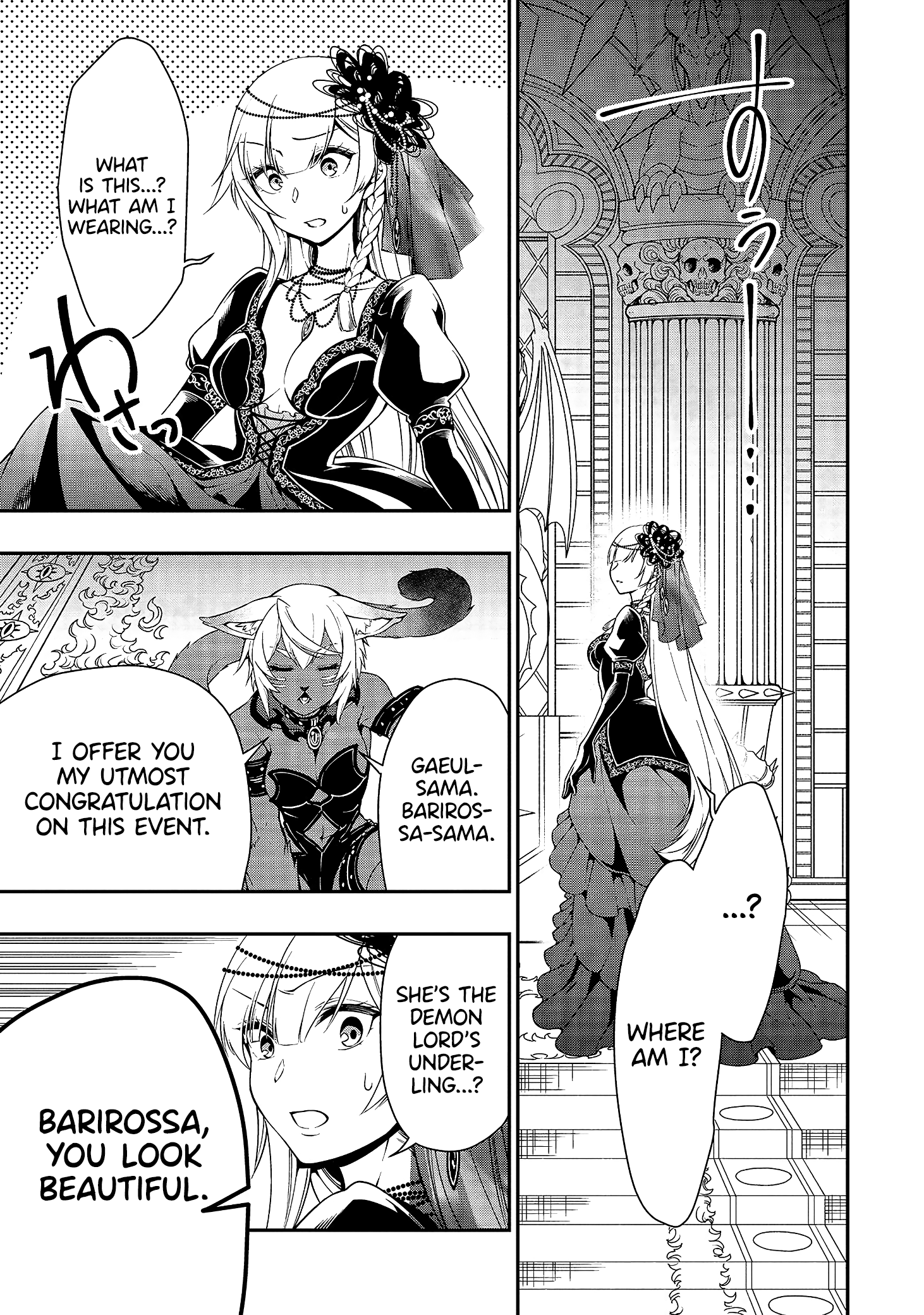Read Chillin Different World Life Of The EX-Brave Candidate Was Cheat From Lv2 EN Manga Online