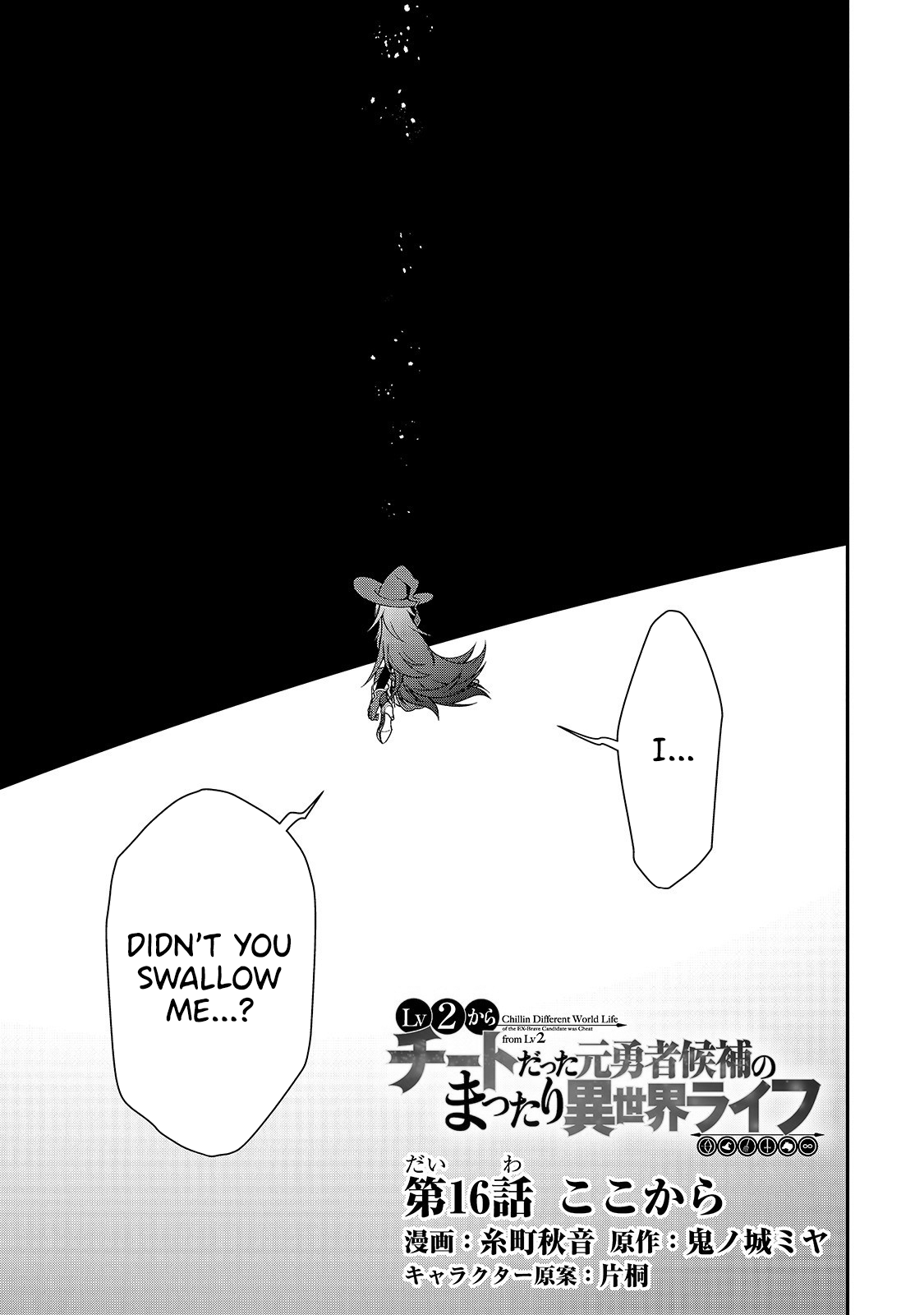 Read Chillin Different World Life Of The EX-Brave Candidate Was Cheat From Lv2 EN Manga Online