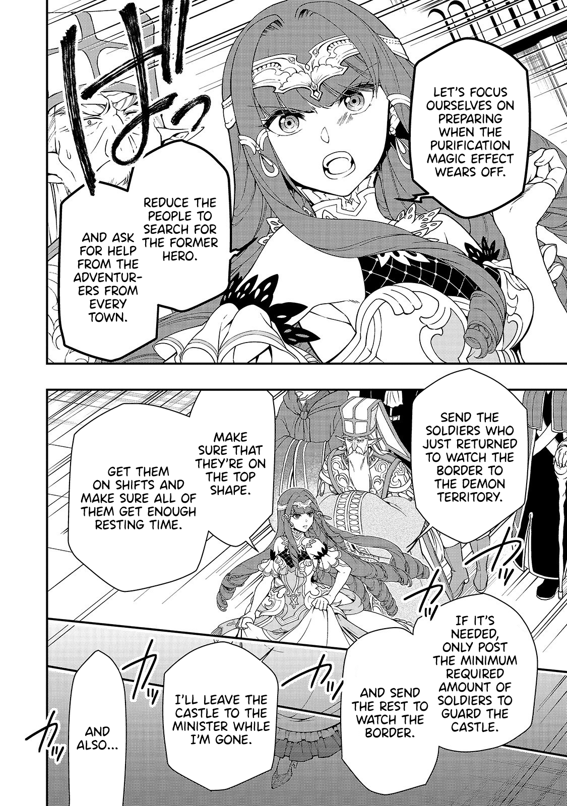 Read Chillin Different World Life Of The EX-Brave Candidate Was Cheat From Lv2 EN Manga Online