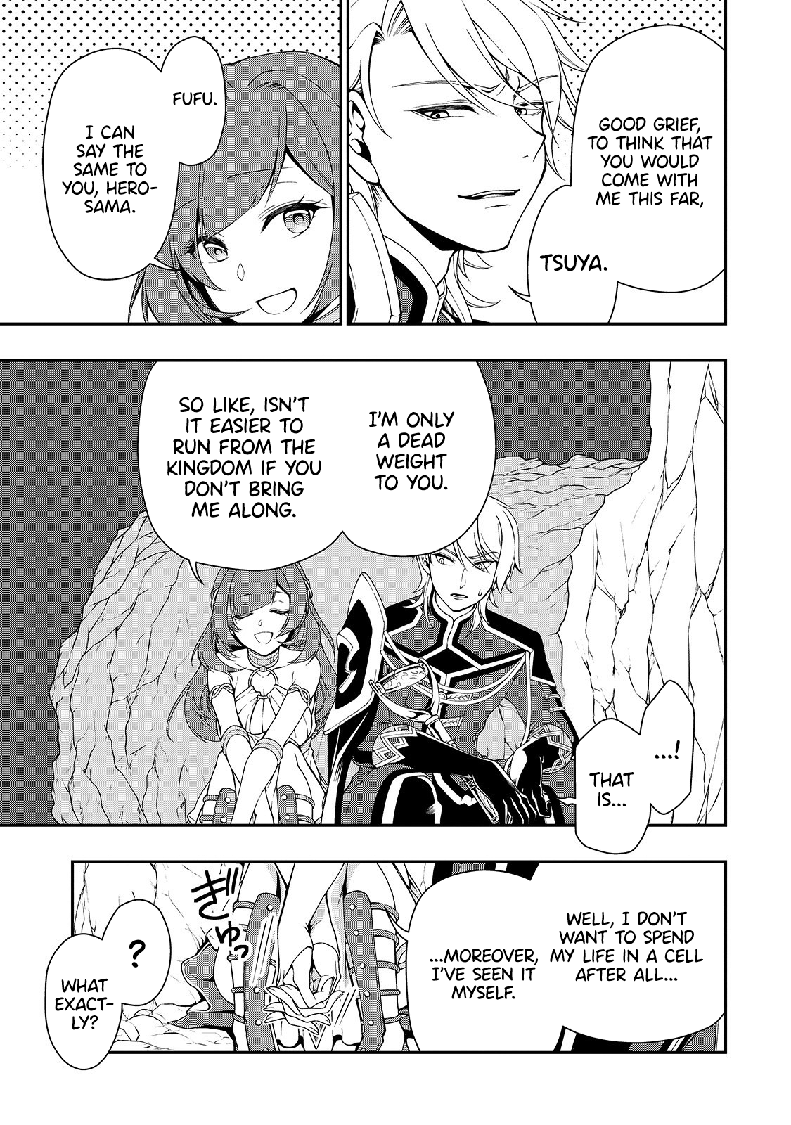 Read Chillin Different World Life Of The EX-Brave Candidate Was Cheat From Lv2 EN Manga Online