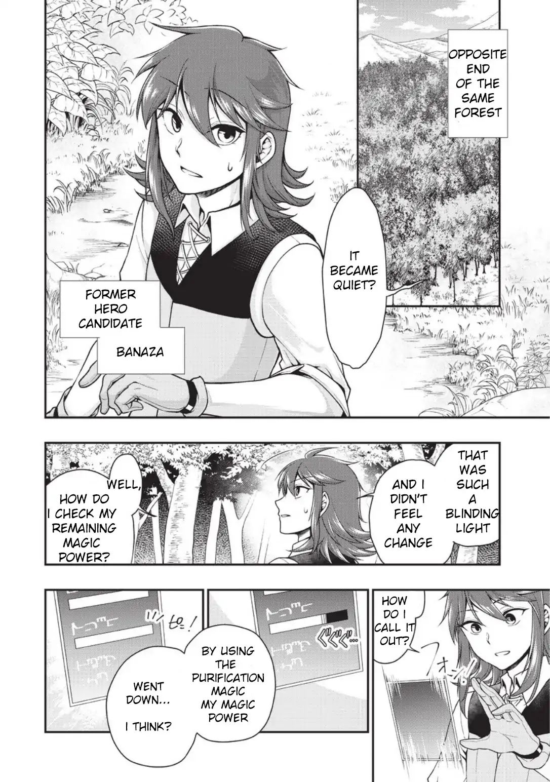 Read Chillin Different World Life Of The EX-Brave Candidate Was Cheat From Lv2 EN Manga Online