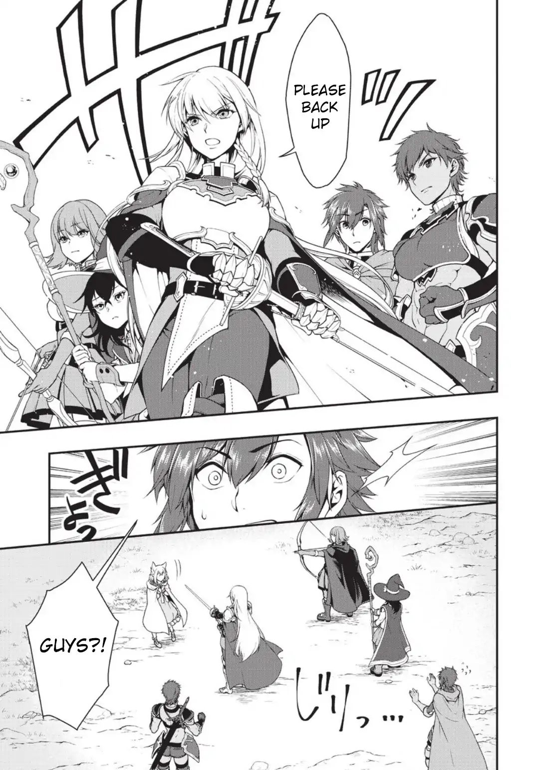 Read Chillin Different World Life Of The EX-Brave Candidate Was Cheat From Lv2 EN Manga Online