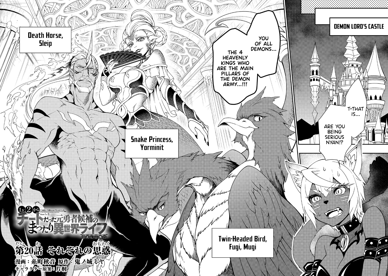 Read Chillin Different World Life Of The EX-Brave Candidate Was Cheat From Lv2 EN Manga Online