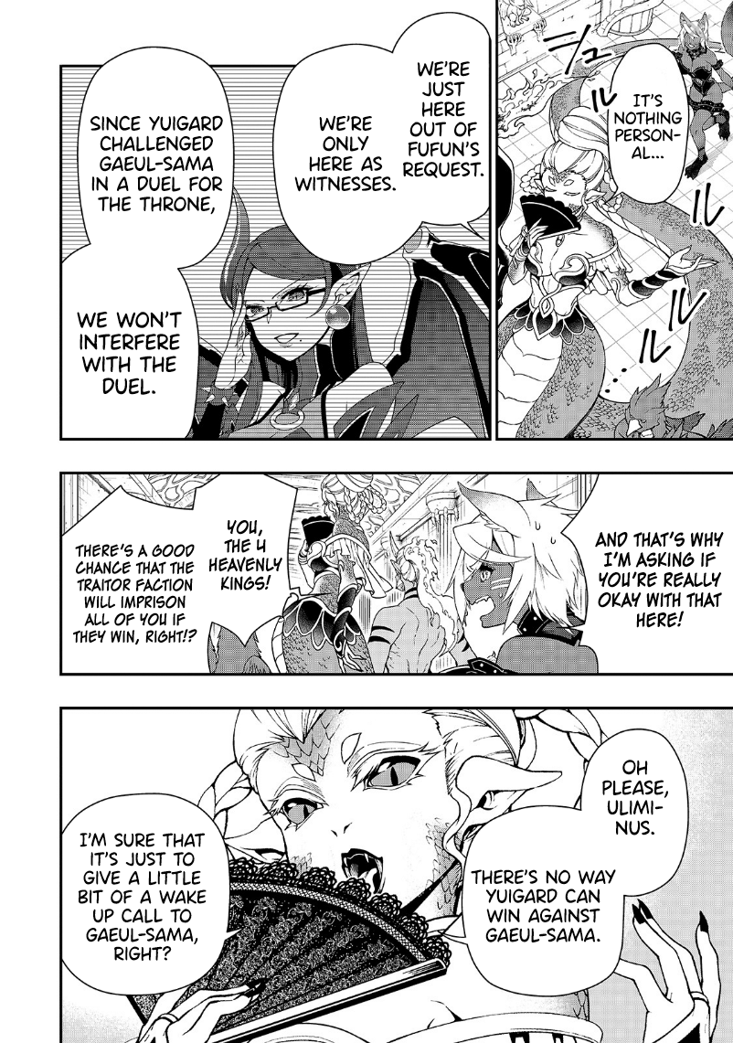 Read Chillin Different World Life Of The EX-Brave Candidate Was Cheat From Lv2 EN Manga Online