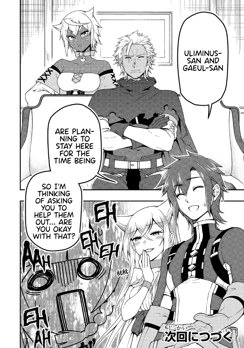 Read Chillin Different World Life Of The EX-Brave Candidate Was Cheat From Lv2 EN Manga Online