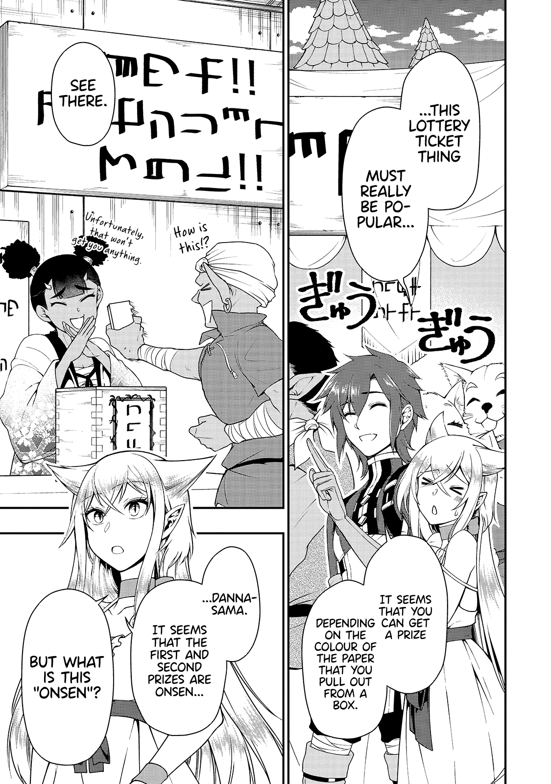 Read Chillin Different World Life Of The EX-Brave Candidate Was Cheat From Lv2 EN Manga Online