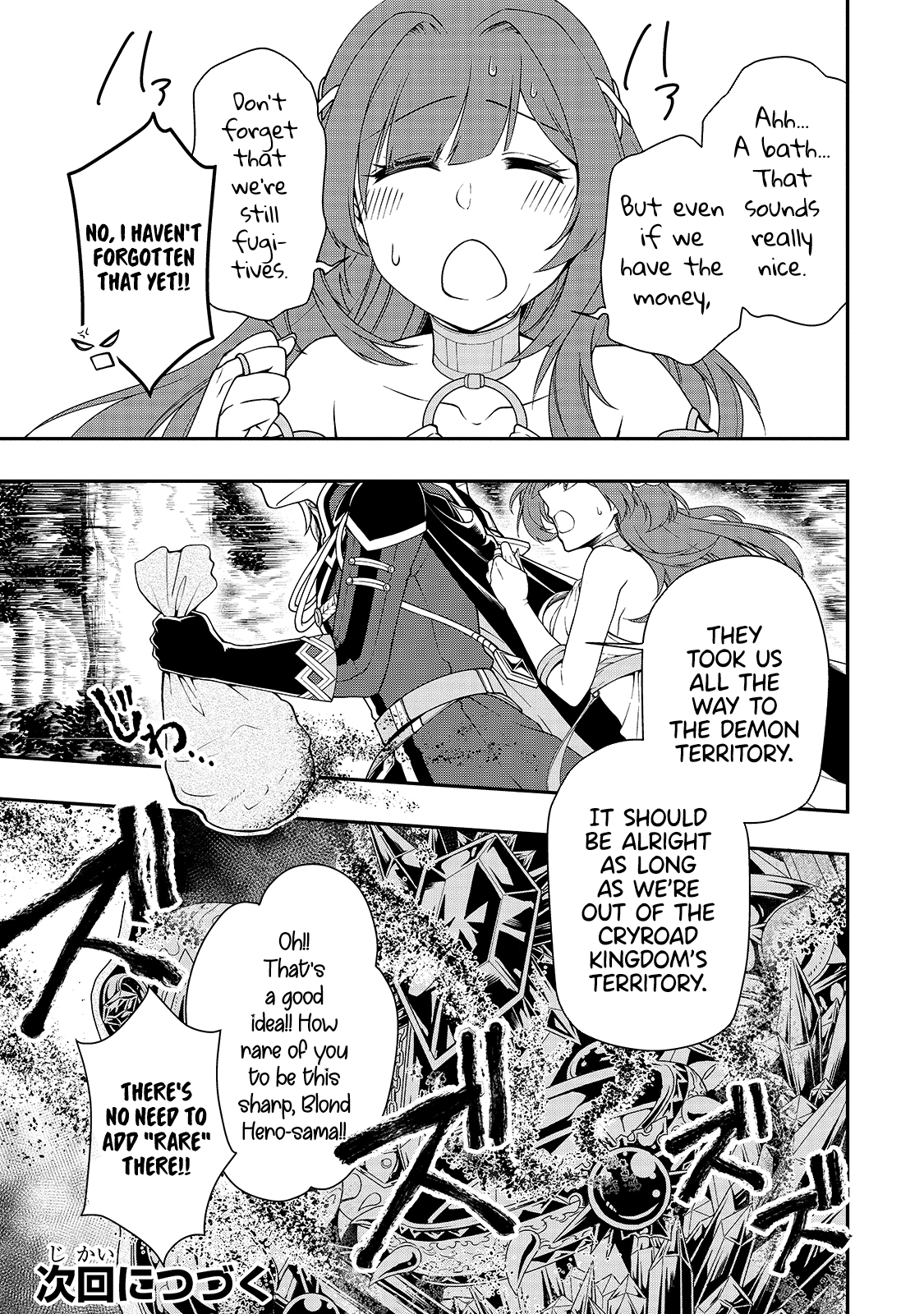 Read Chillin Different World Life Of The EX-Brave Candidate Was Cheat From Lv2 EN Manga Online