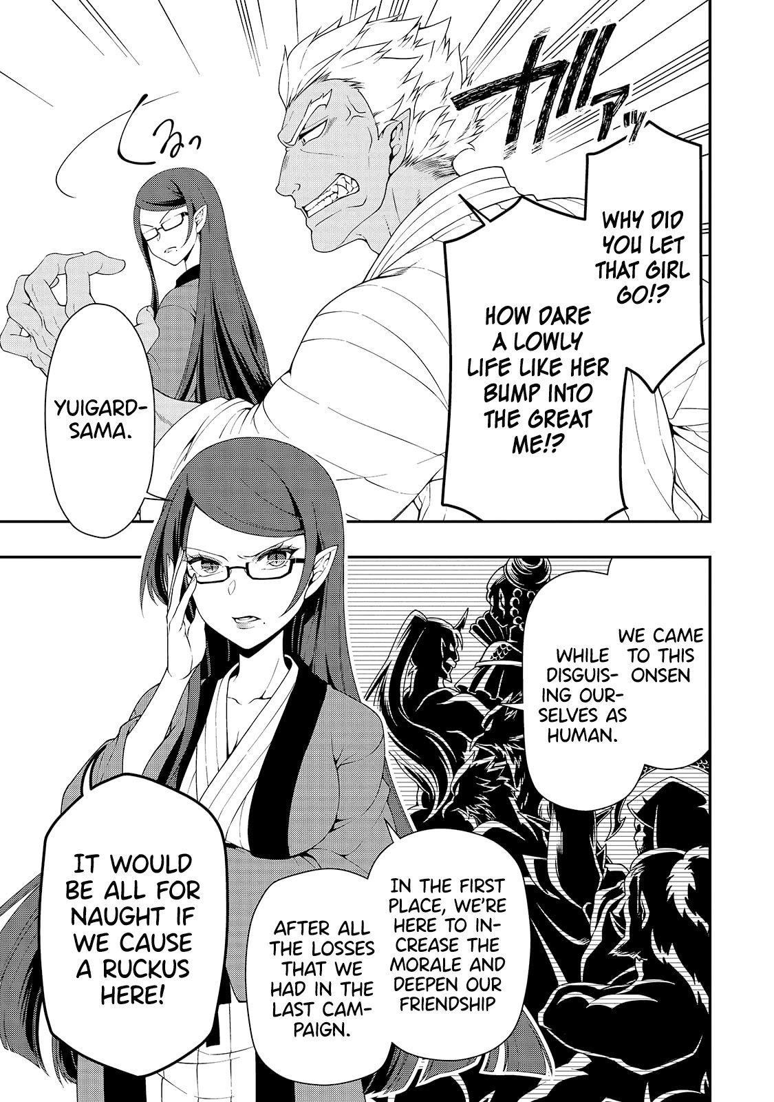 Read Chillin Different World Life Of The EX-Brave Candidate Was Cheat From Lv2 EN Manga Online