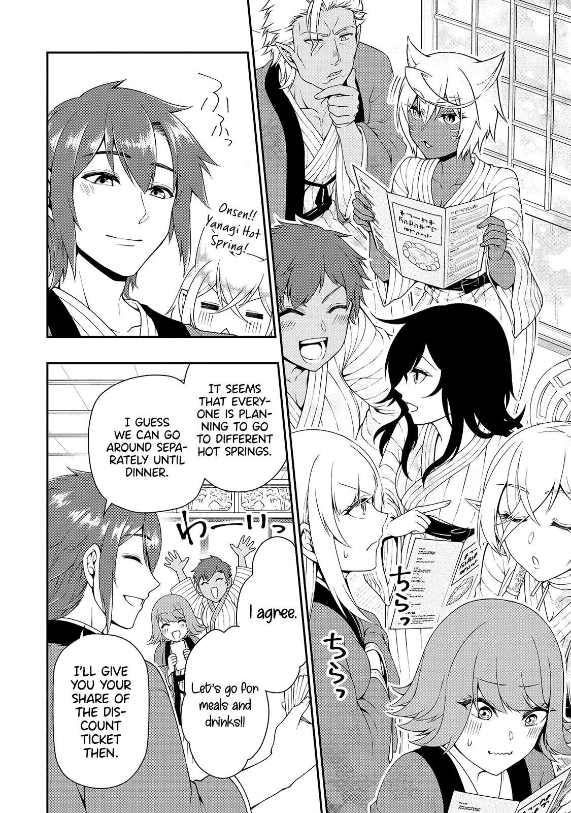 Read Chillin Different World Life Of The EX-Brave Candidate Was Cheat From Lv2 EN Manga Online