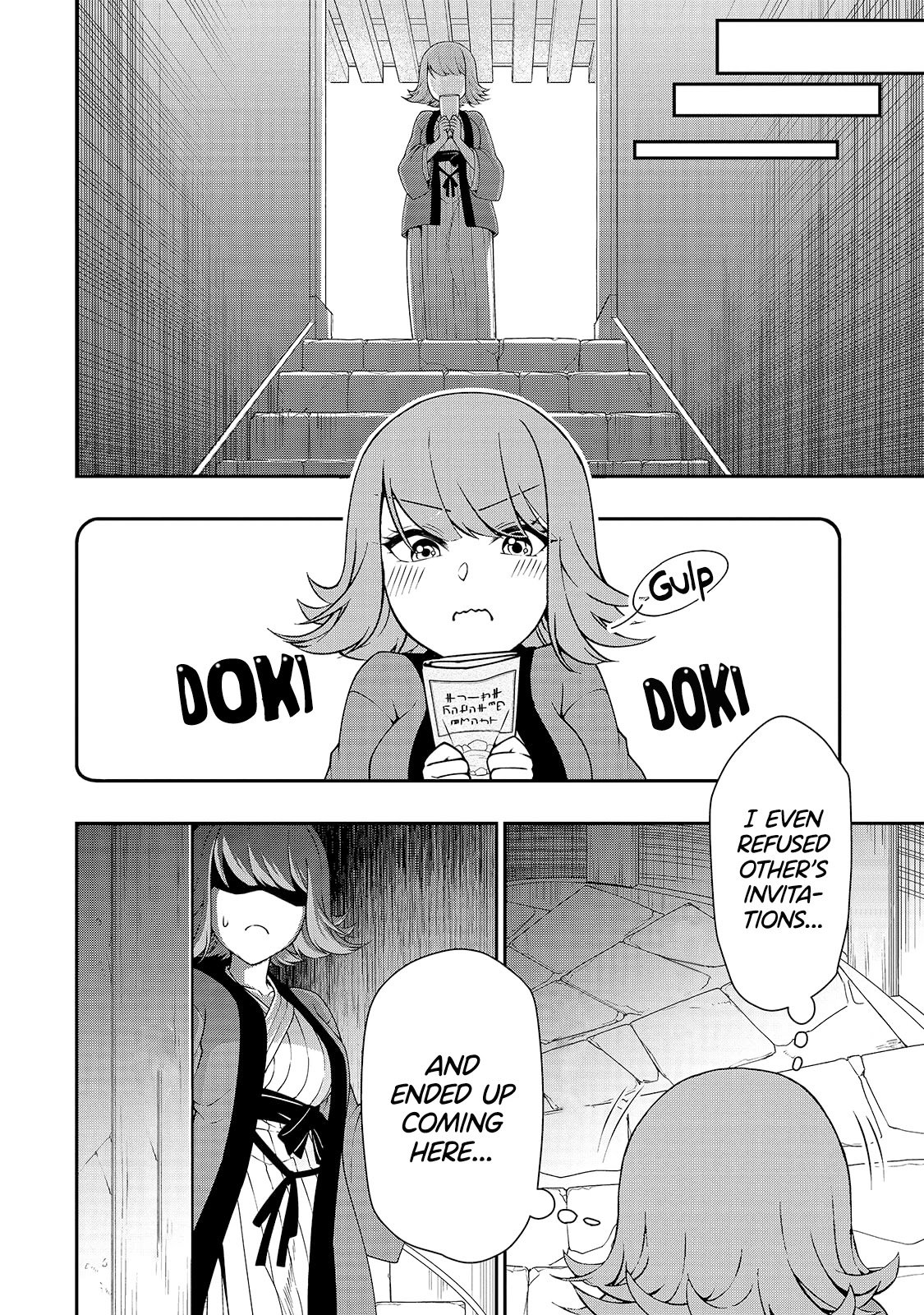 Read Chillin Different World Life Of The EX-Brave Candidate Was Cheat From Lv2 EN Manga Online