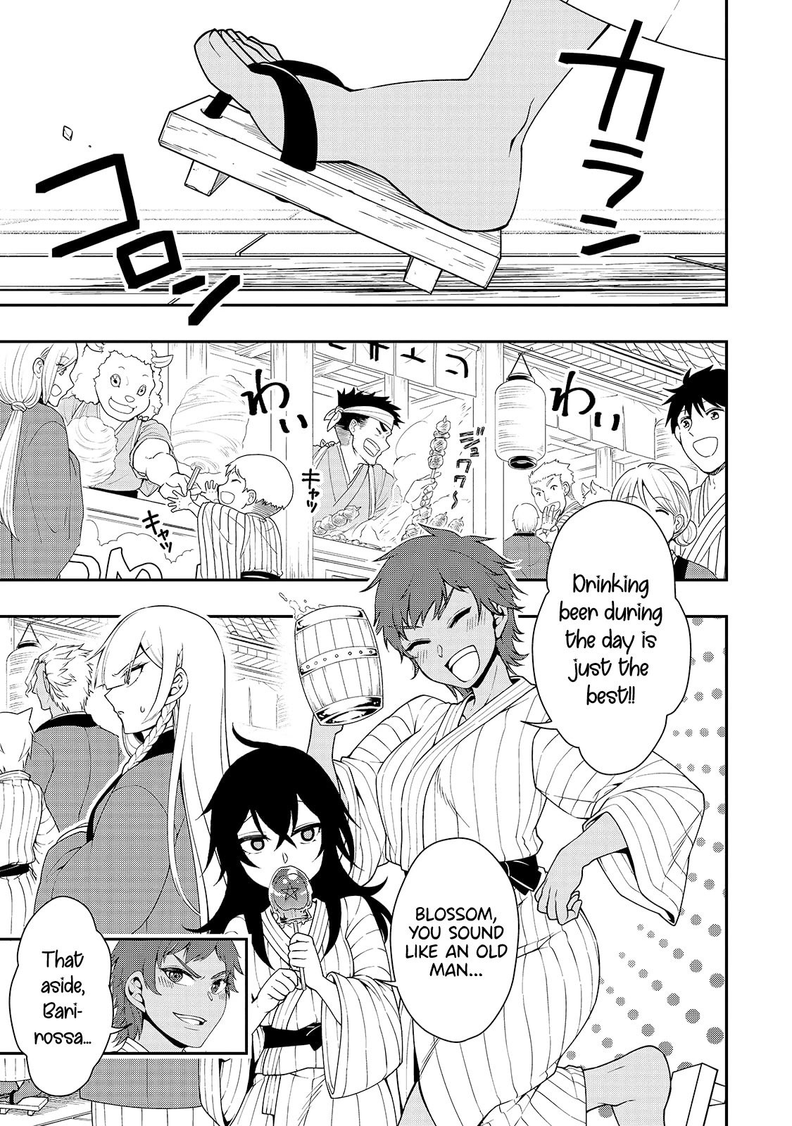 Read Chillin Different World Life Of The EX-Brave Candidate Was Cheat From Lv2 EN Manga Online