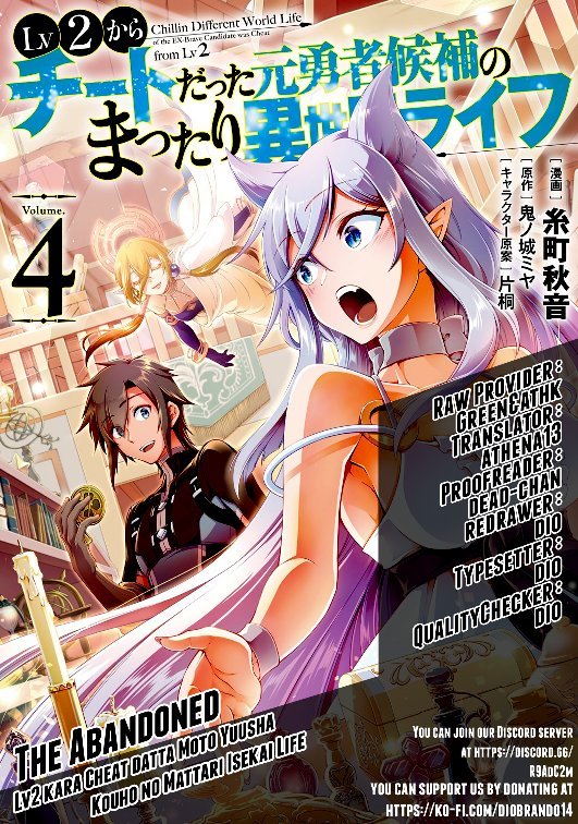 Read Chillin Different World Life Of The EX-Brave Candidate Was Cheat From Lv2 EN Manga Online