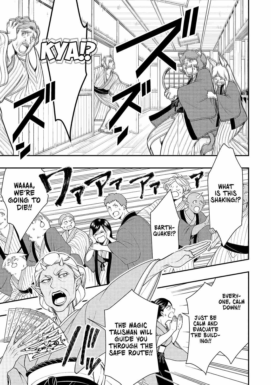 Read Chillin Different World Life Of The EX-Brave Candidate Was Cheat From Lv2 EN Manga Online