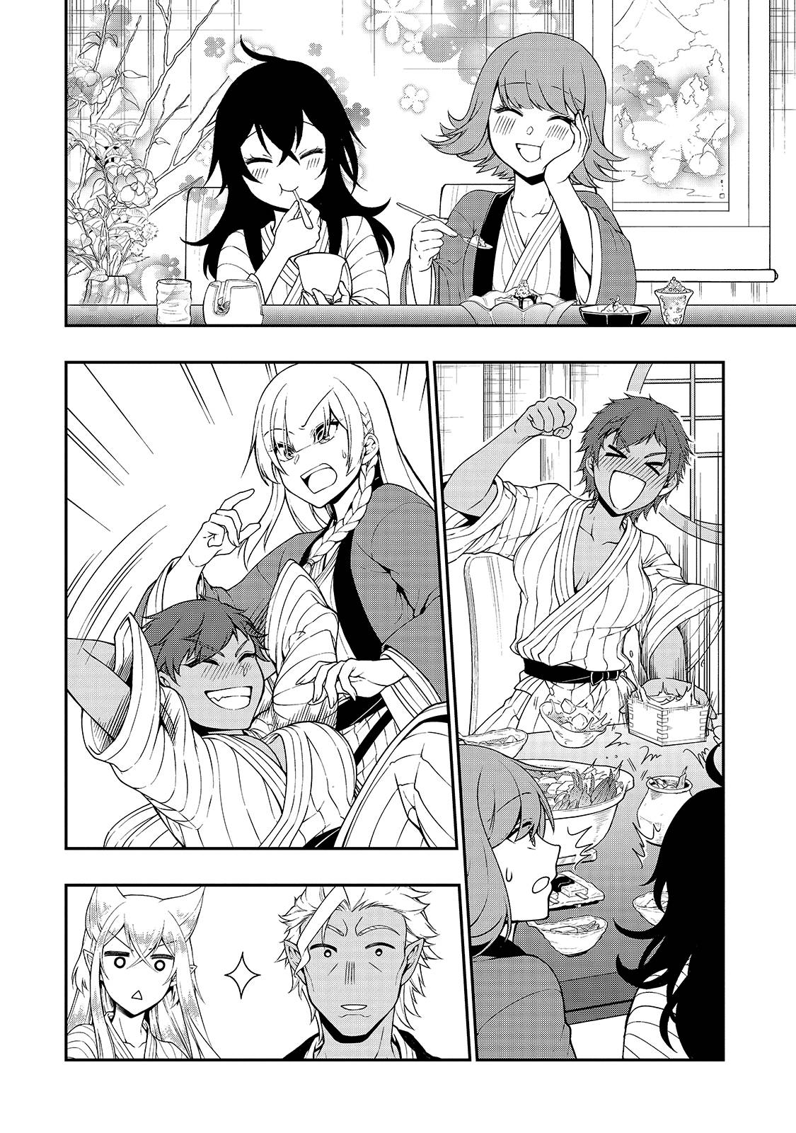 Read Chillin Different World Life Of The EX-Brave Candidate Was Cheat From Lv2 EN Manga Online