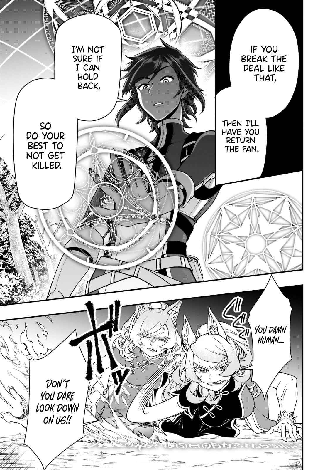 Read Chillin Different World Life Of The EX-Brave Candidate Was Cheat From Lv2 EN Manga Online