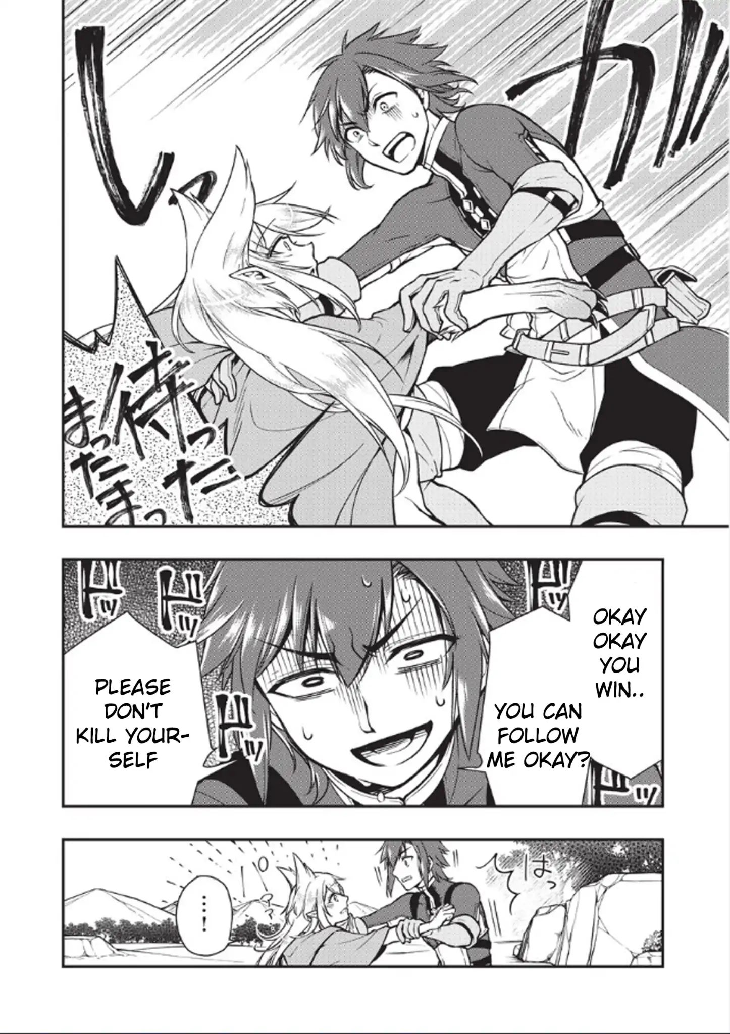 Read Chillin Different World Life Of The EX-Brave Candidate Was Cheat From Lv2 EN Manga Online