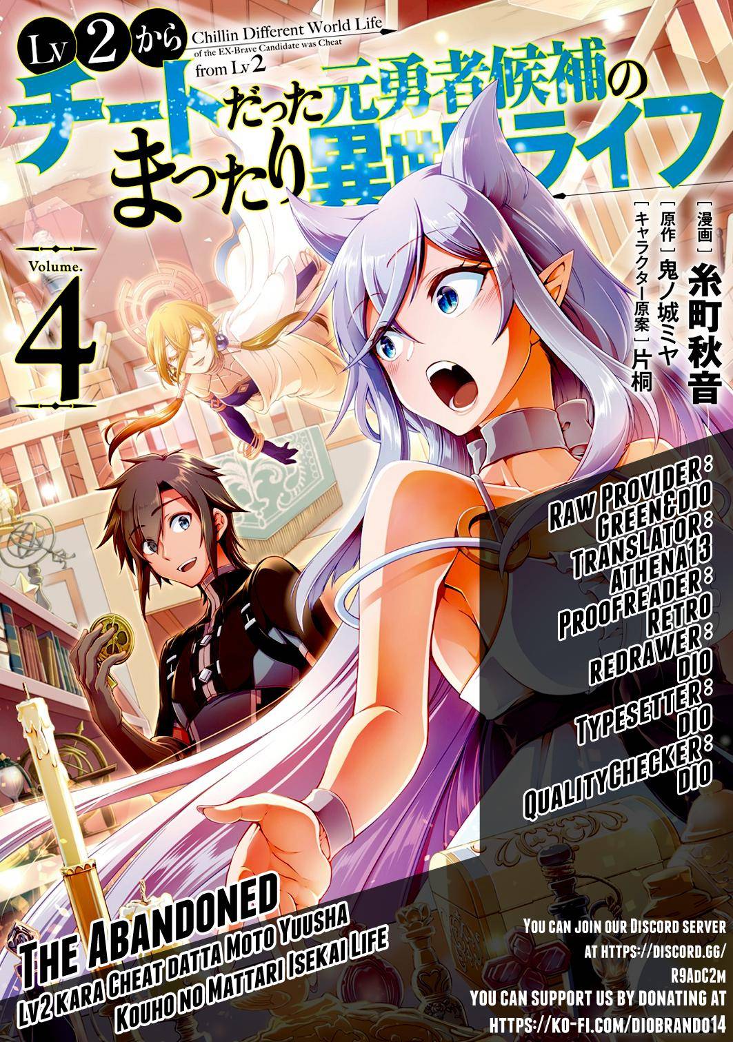 Read Chillin Different World Life Of The EX-Brave Candidate Was Cheat From Lv2 EN Manga Online