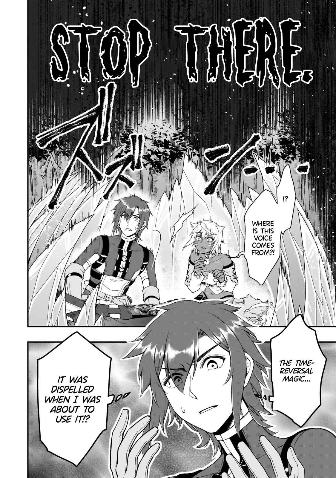 Read Chillin Different World Life Of The EX-Brave Candidate Was Cheat From Lv2 EN Manga Online