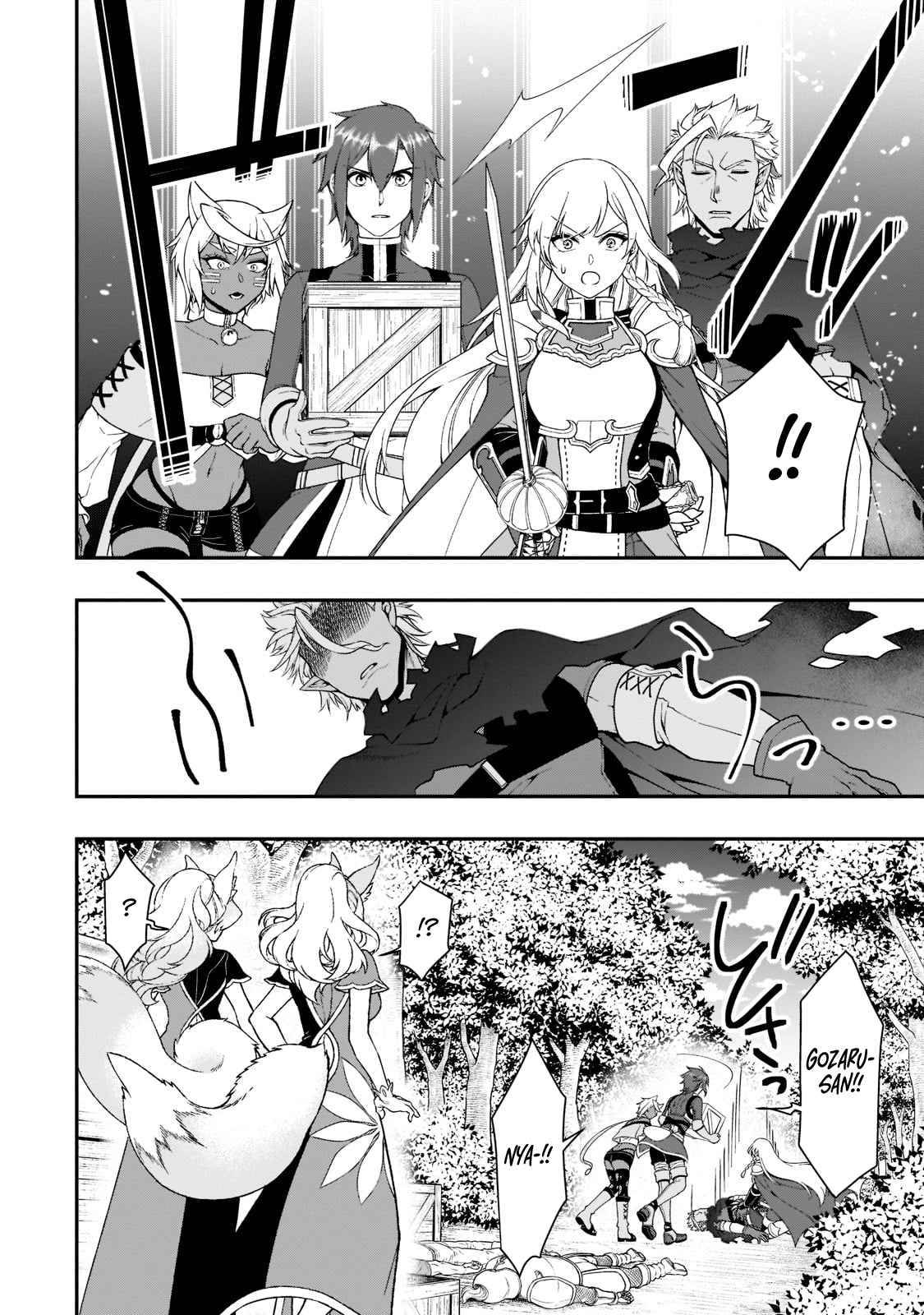 Read Chillin Different World Life Of The EX-Brave Candidate Was Cheat From Lv2 EN Manga Online