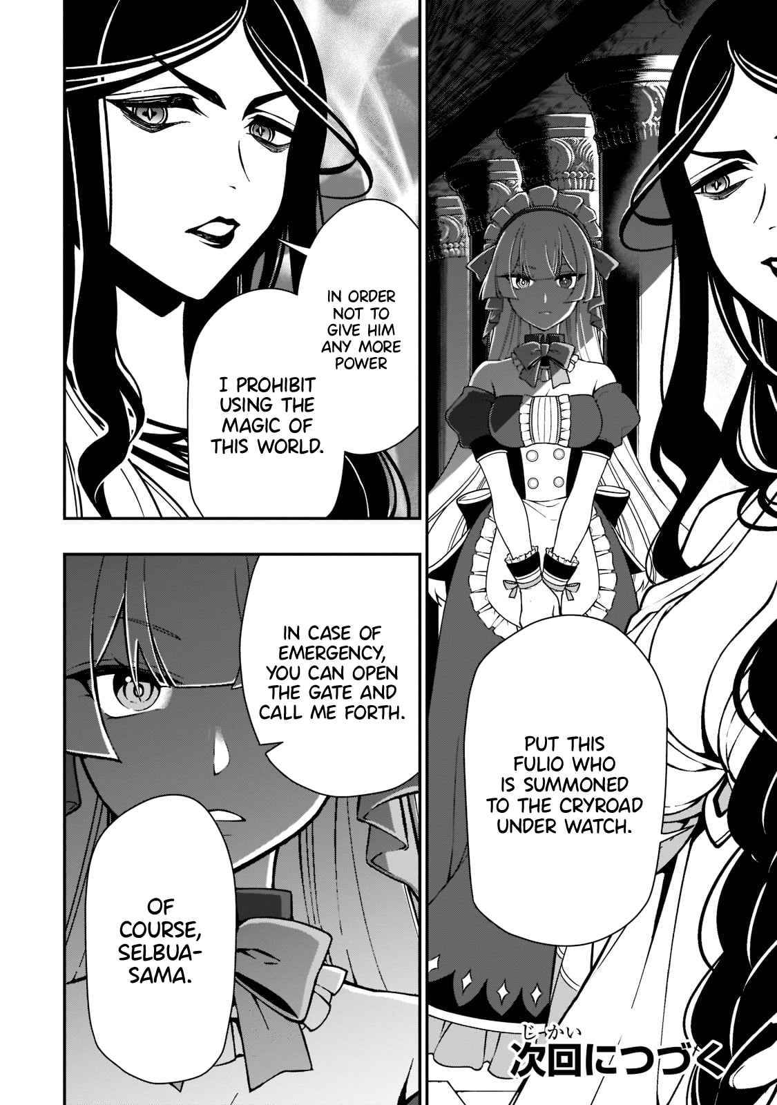 Read Chillin Different World Life Of The EX-Brave Candidate Was Cheat From Lv2 EN Manga Online