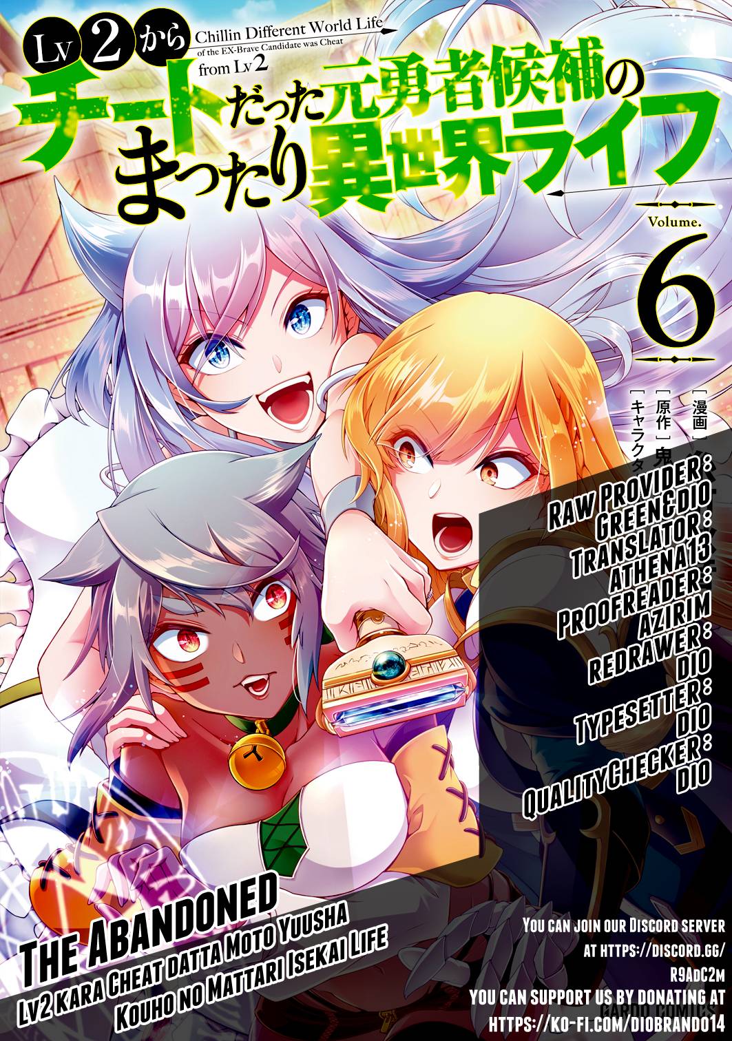 Read Chillin Different World Life Of The EX-Brave Candidate Was Cheat From Lv2 EN Manga Online