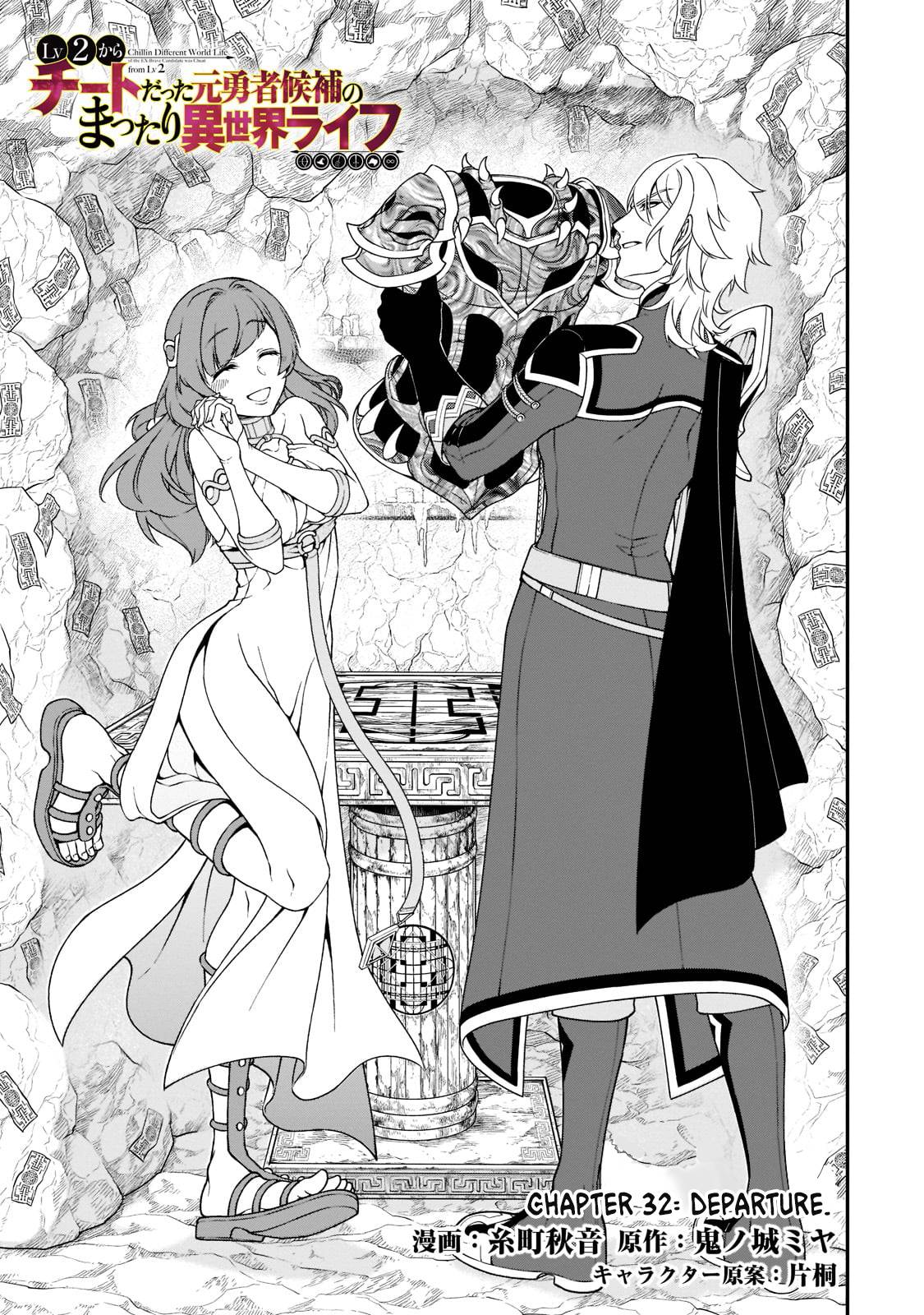 Read Chillin Different World Life Of The EX-Brave Candidate Was Cheat From Lv2 EN Manga Online