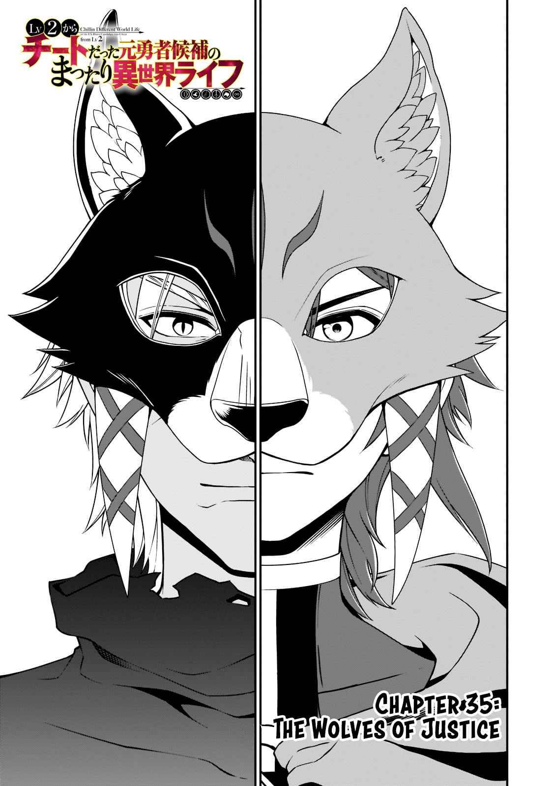 Read Chillin Different World Life Of The EX-Brave Candidate Was Cheat From Lv2 EN Manga Online