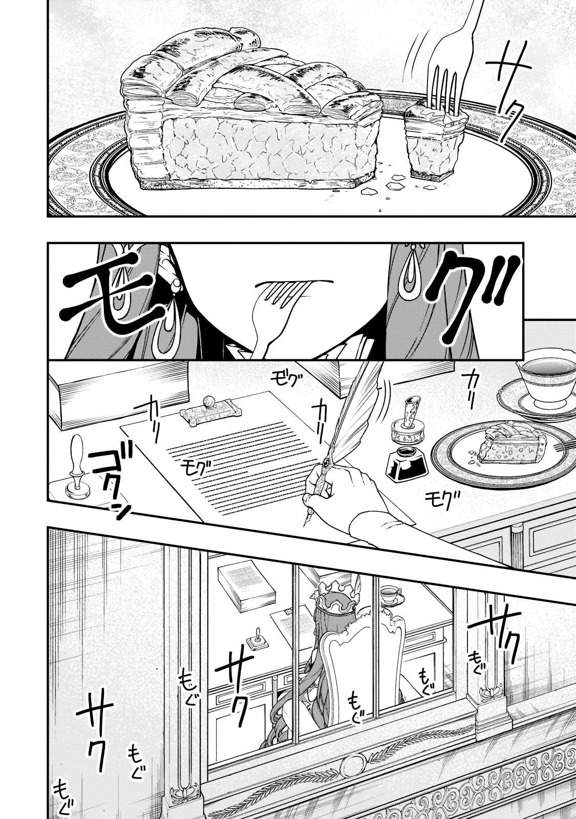 Read Chillin Different World Life Of The EX-Brave Candidate Was Cheat From Lv2 EN Manga Online