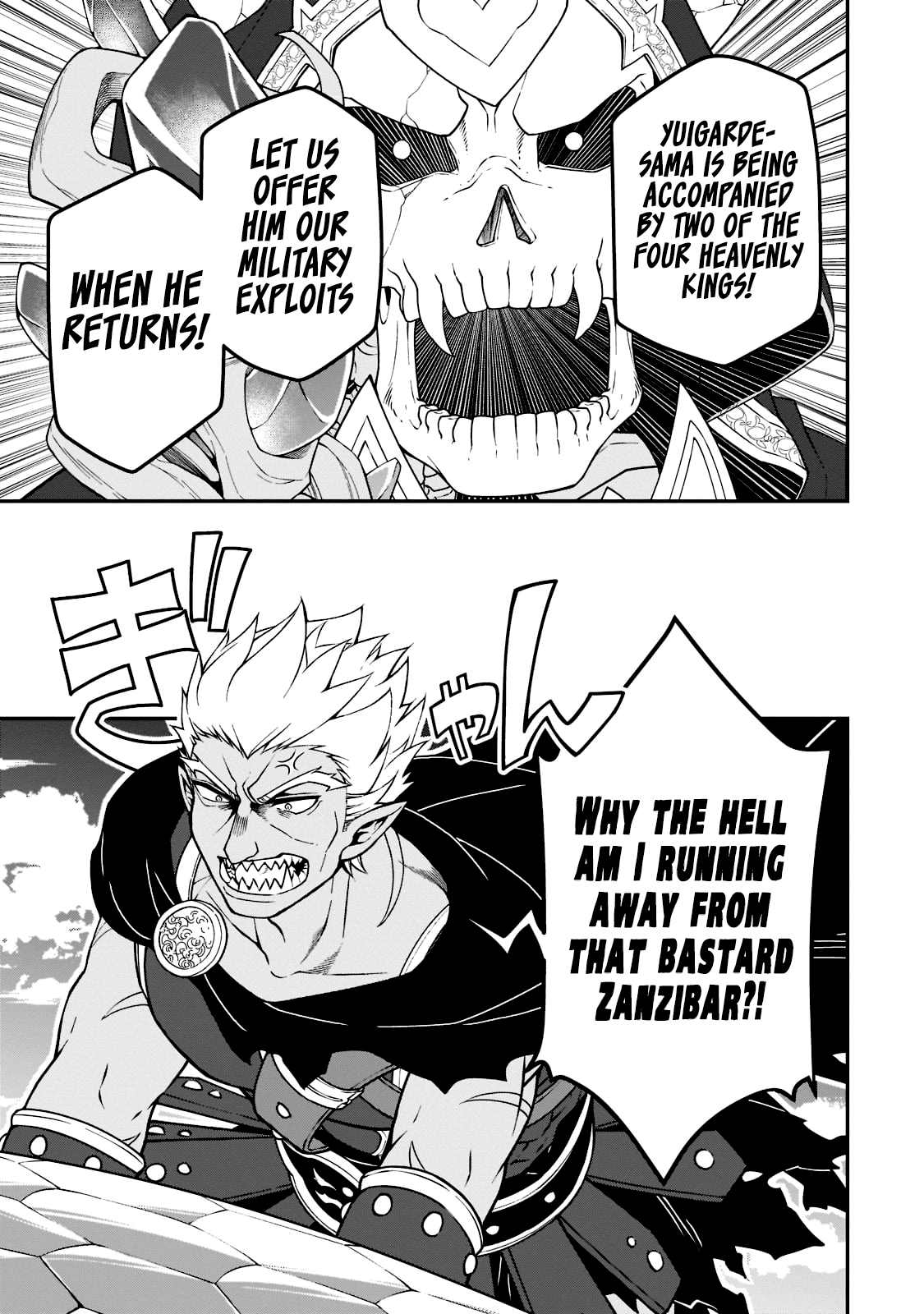 Read Chillin Different World Life Of The EX-Brave Candidate Was Cheat From Lv2 EN Manga Online