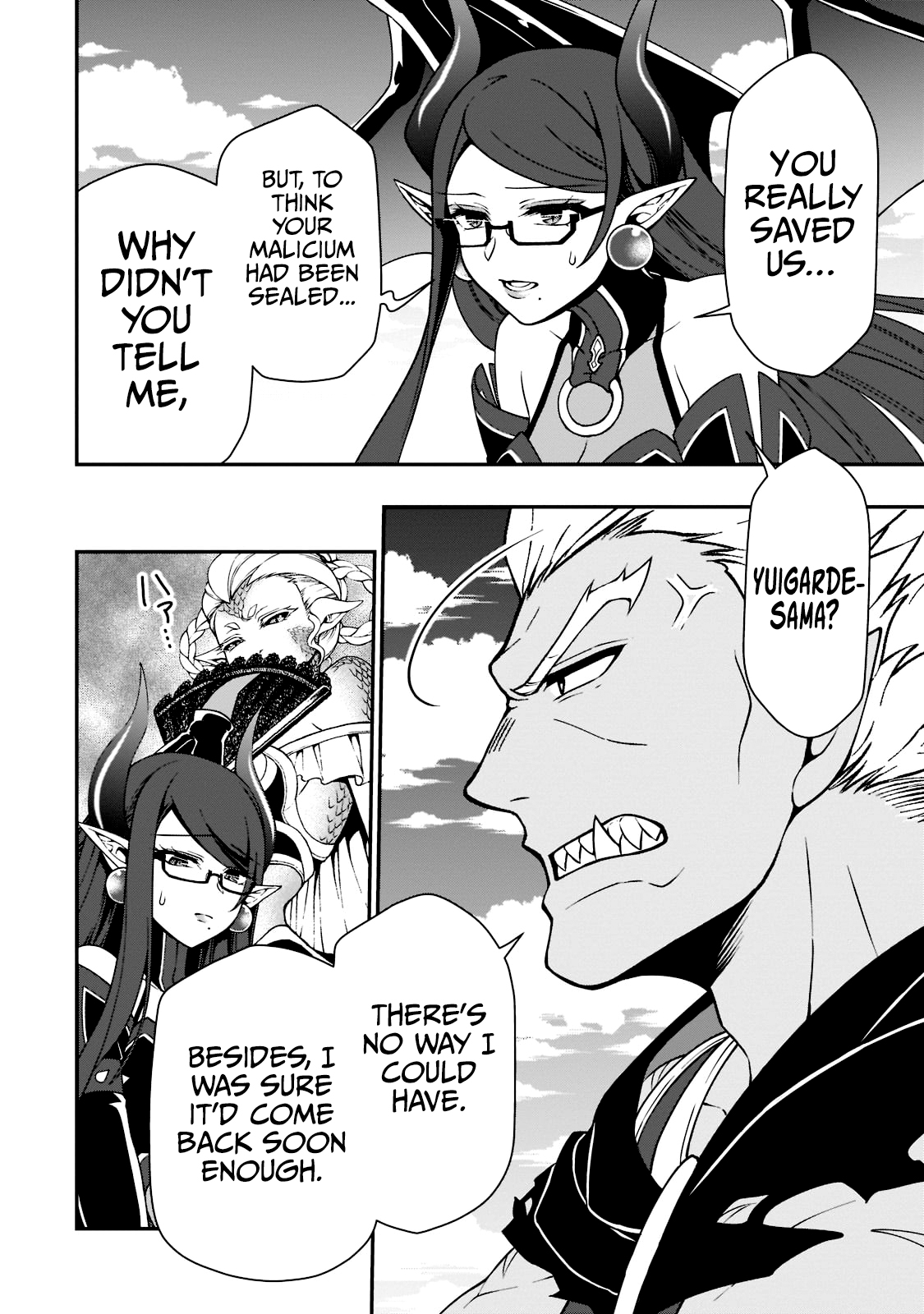 Read Chillin Different World Life Of The EX-Brave Candidate Was Cheat From Lv2 EN Manga Online