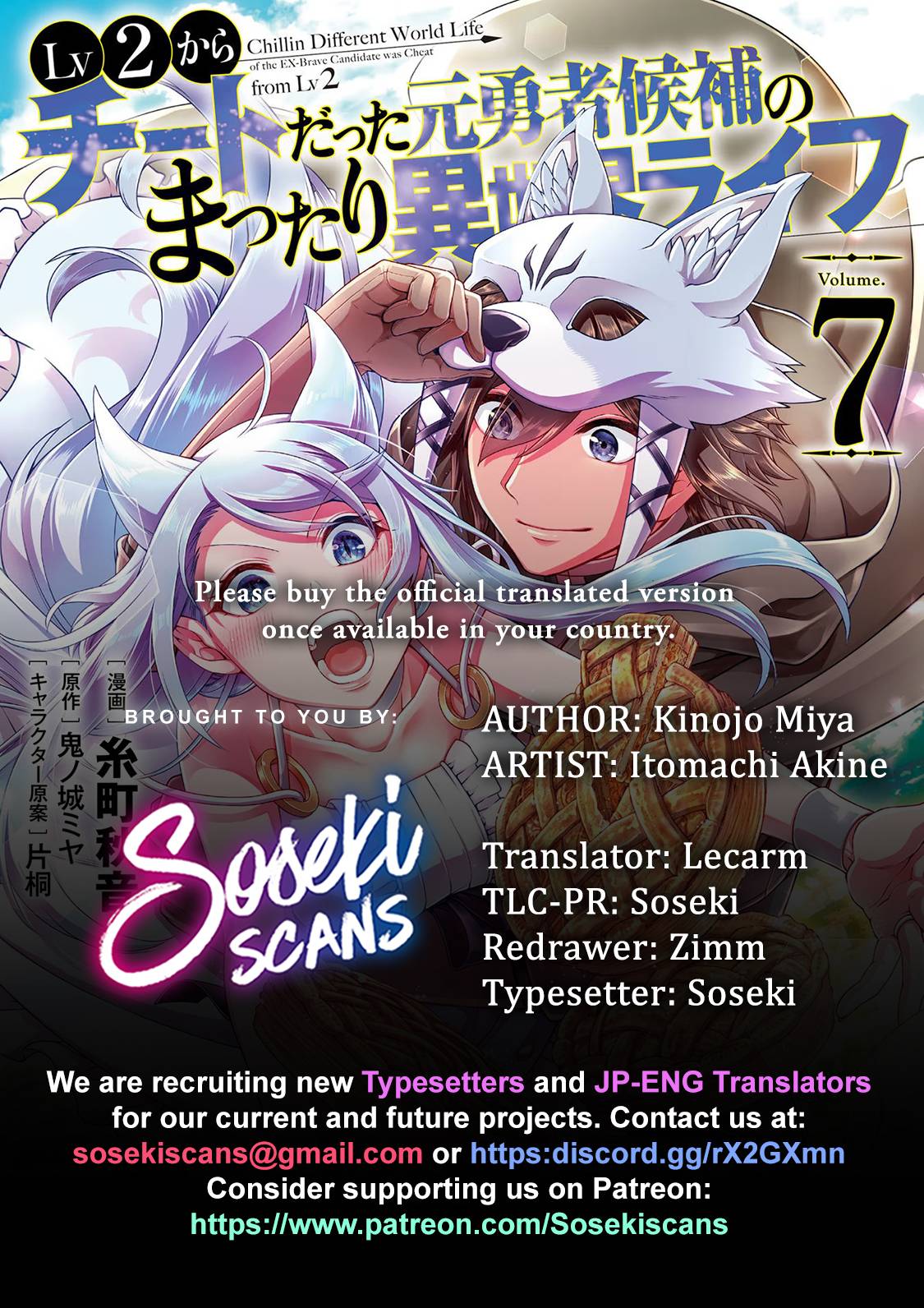 Read Chillin Different World Life Of The EX-Brave Candidate Was Cheat From Lv2 EN Manga Online