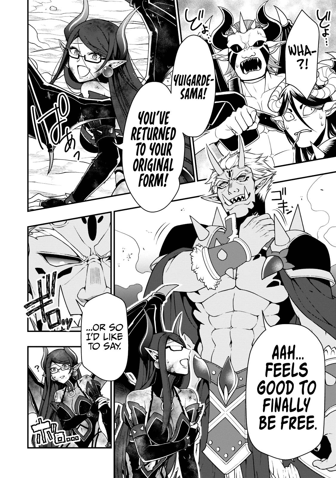 Read Chillin Different World Life Of The EX-Brave Candidate Was Cheat From Lv2 EN Manga Online
