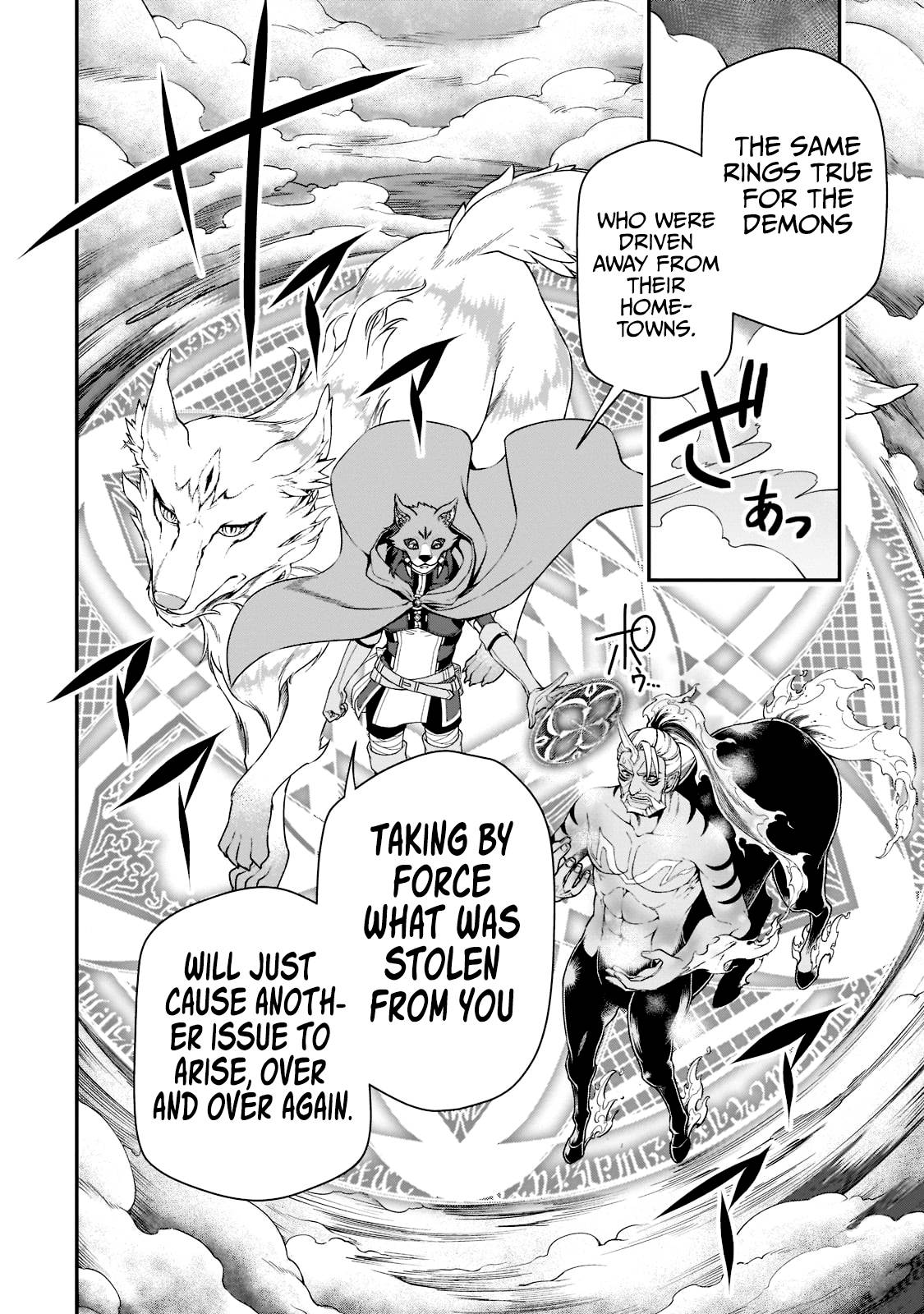 Read Chillin Different World Life Of The EX-Brave Candidate Was Cheat From Lv2 EN Manga Online