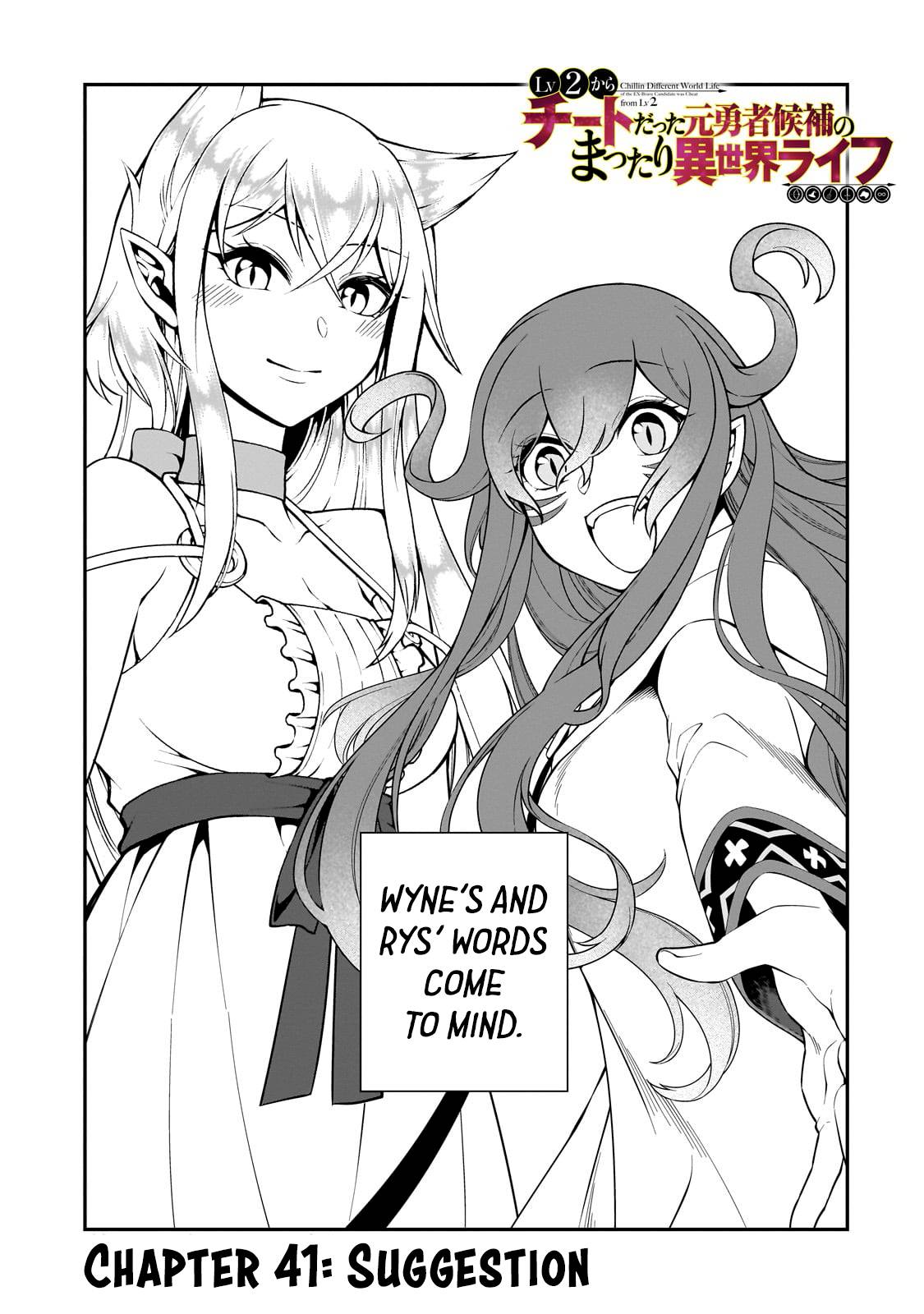 Read Chillin Different World Life Of The EX-Brave Candidate Was Cheat From Lv2 EN Manga Online